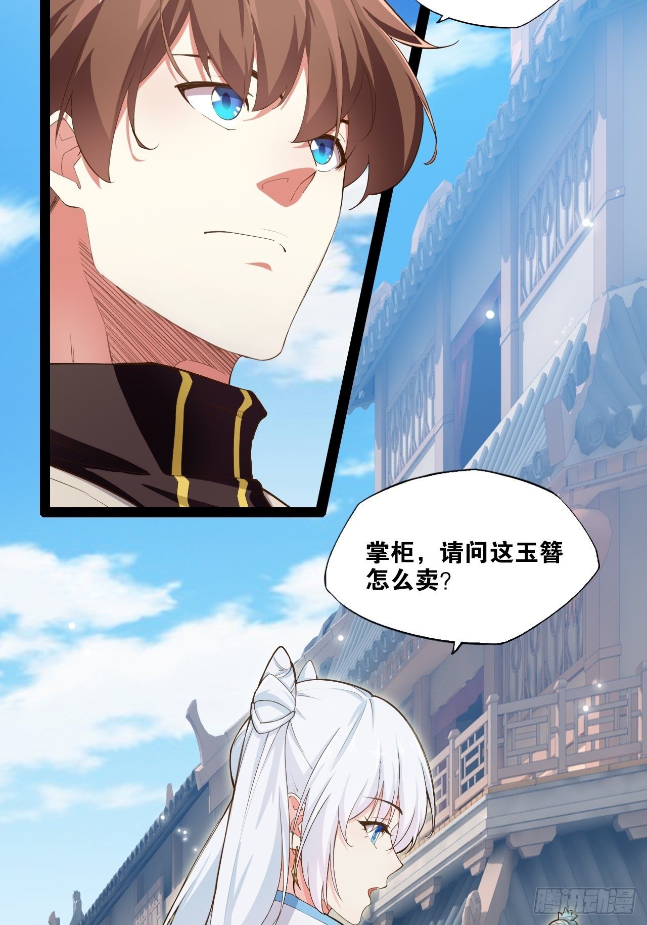 6.前来买簪30