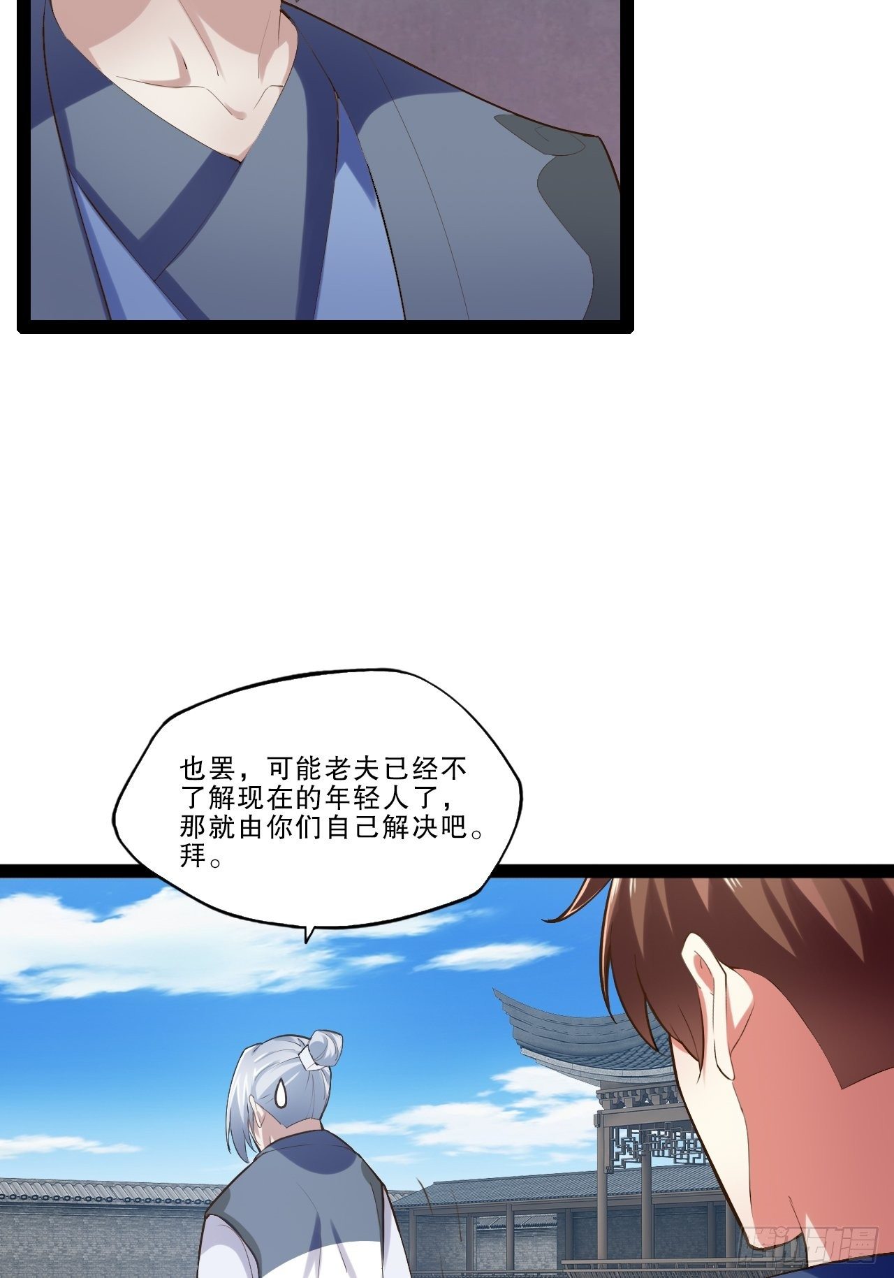 17.六阳双修40