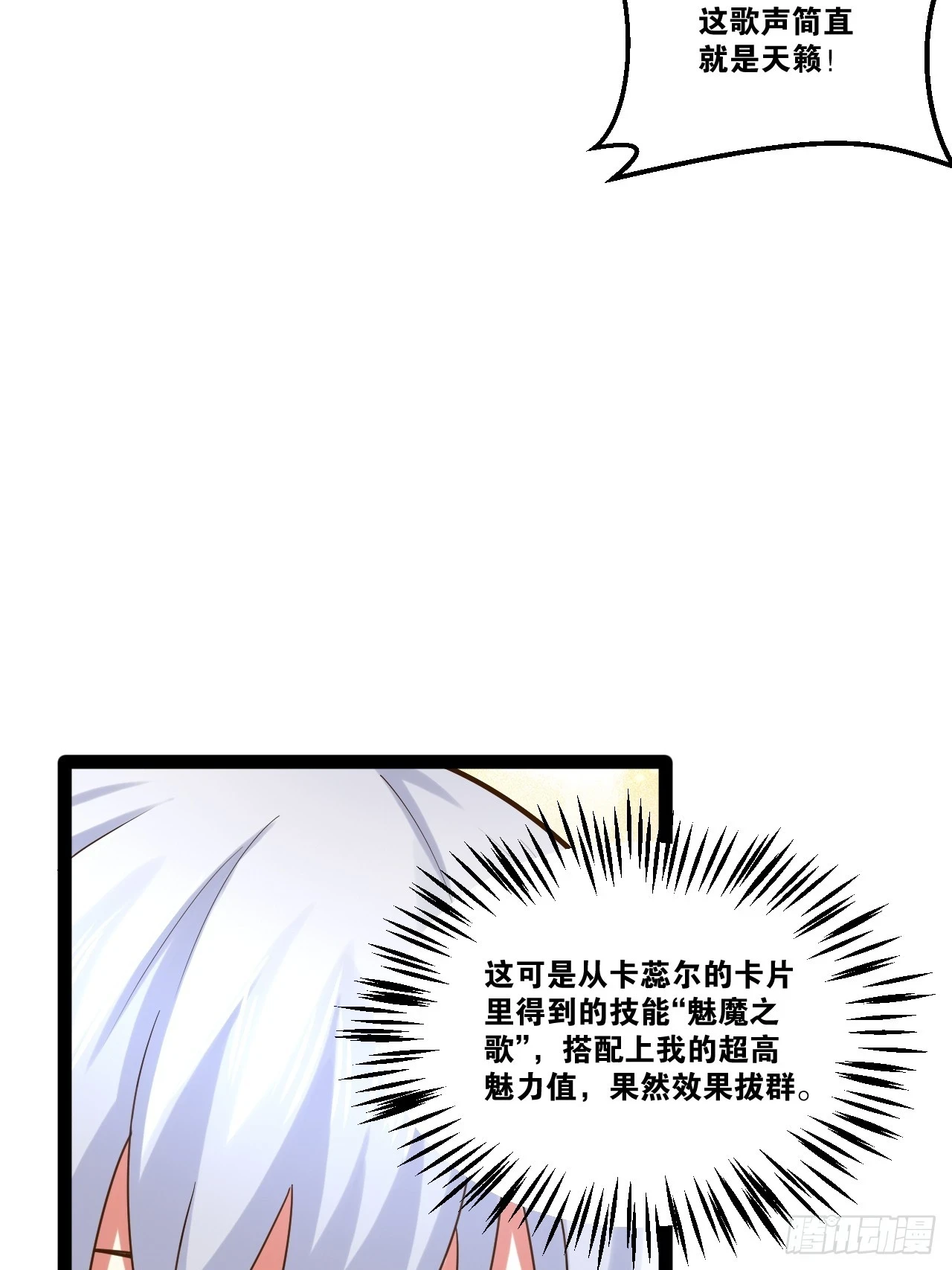 74.喧宾夺主23