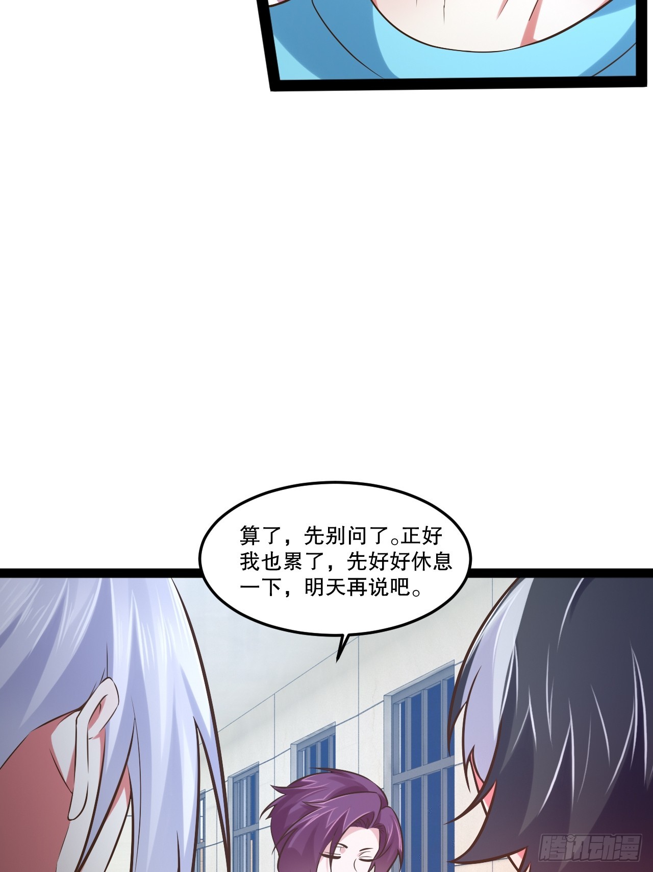 63.姐妹阋墙39