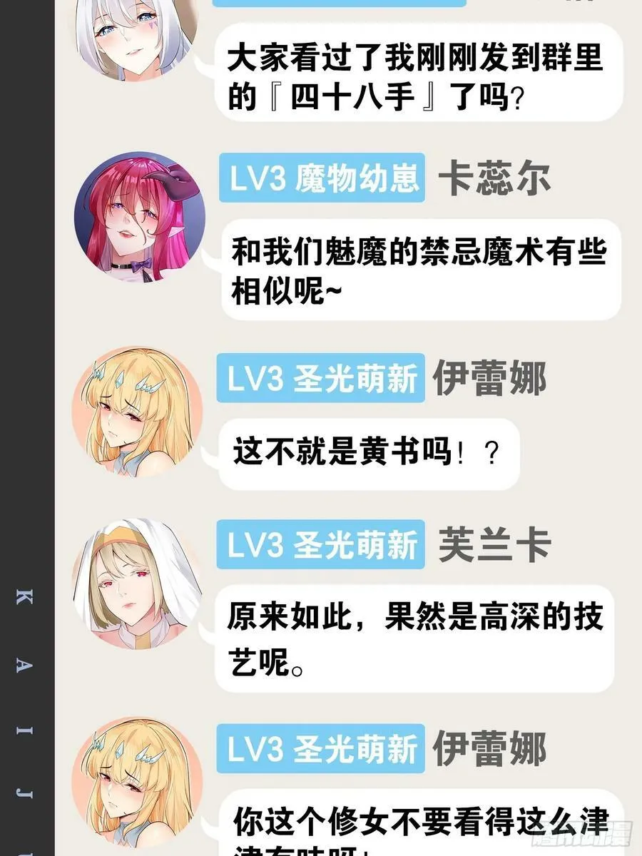 57.丧尸改造59