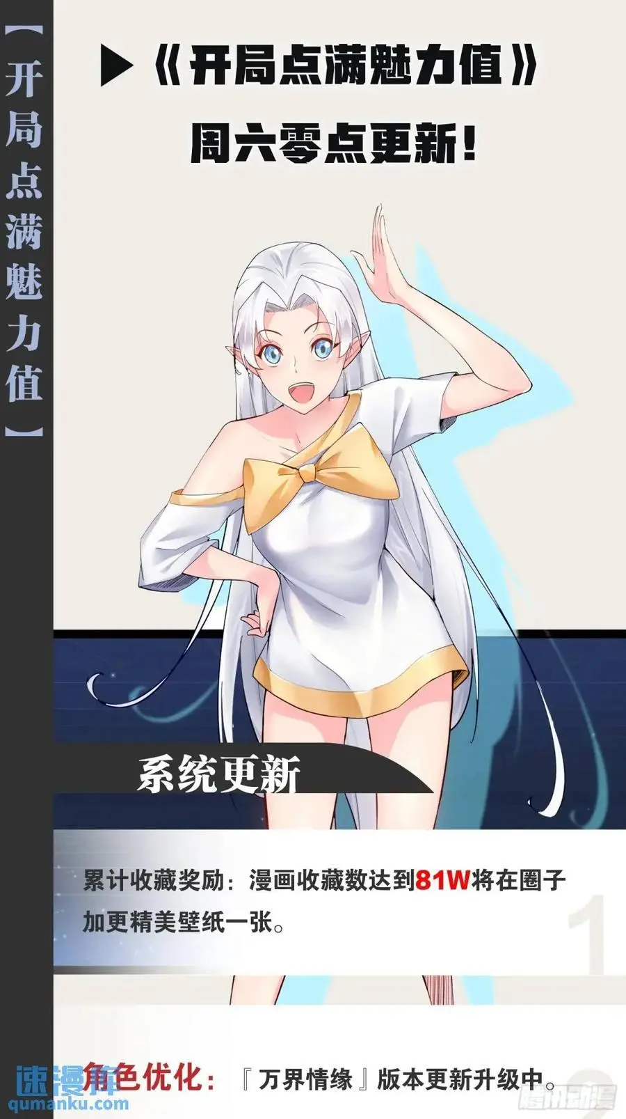 114.阴神重现62