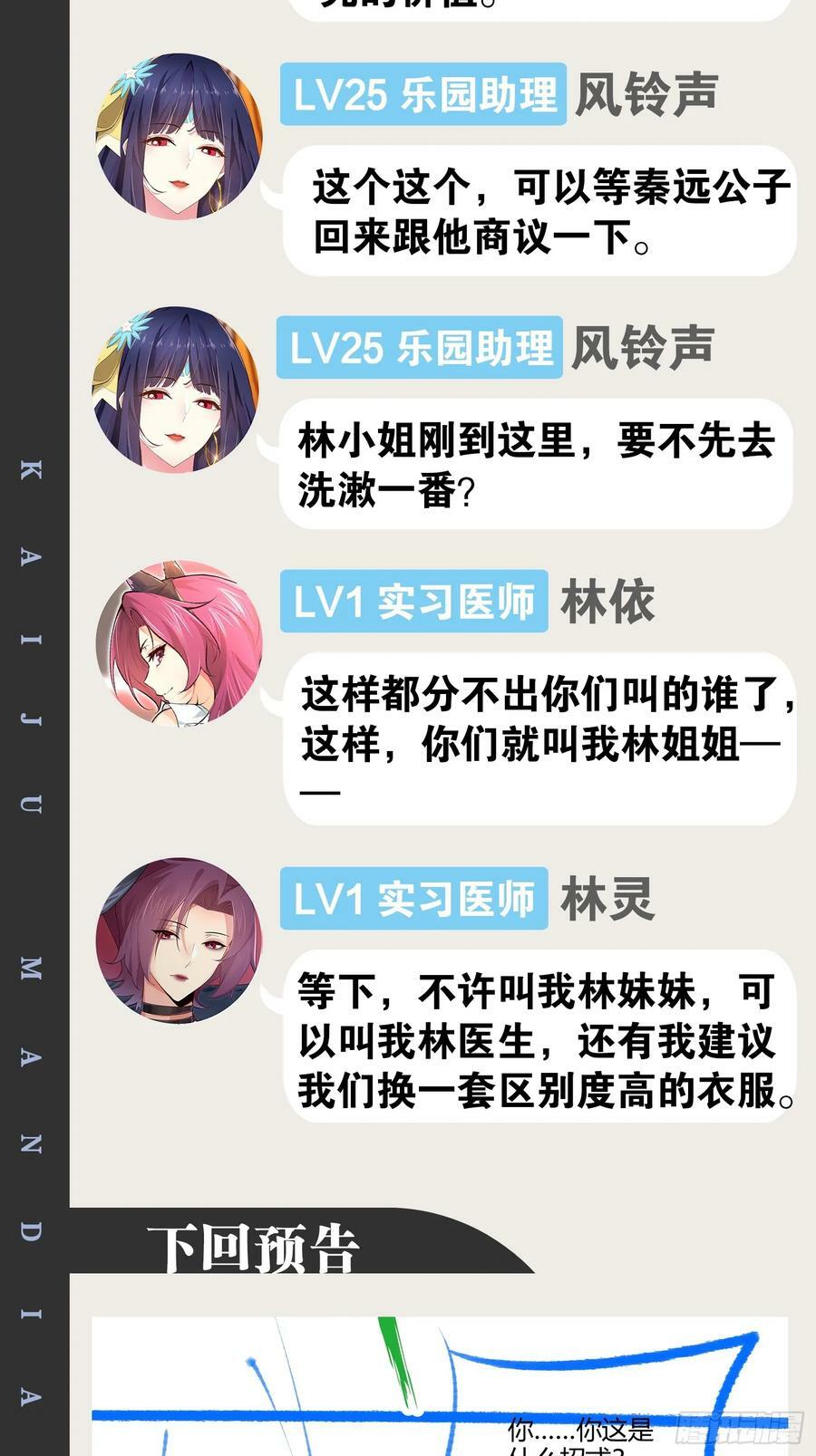 79.四柱强者73