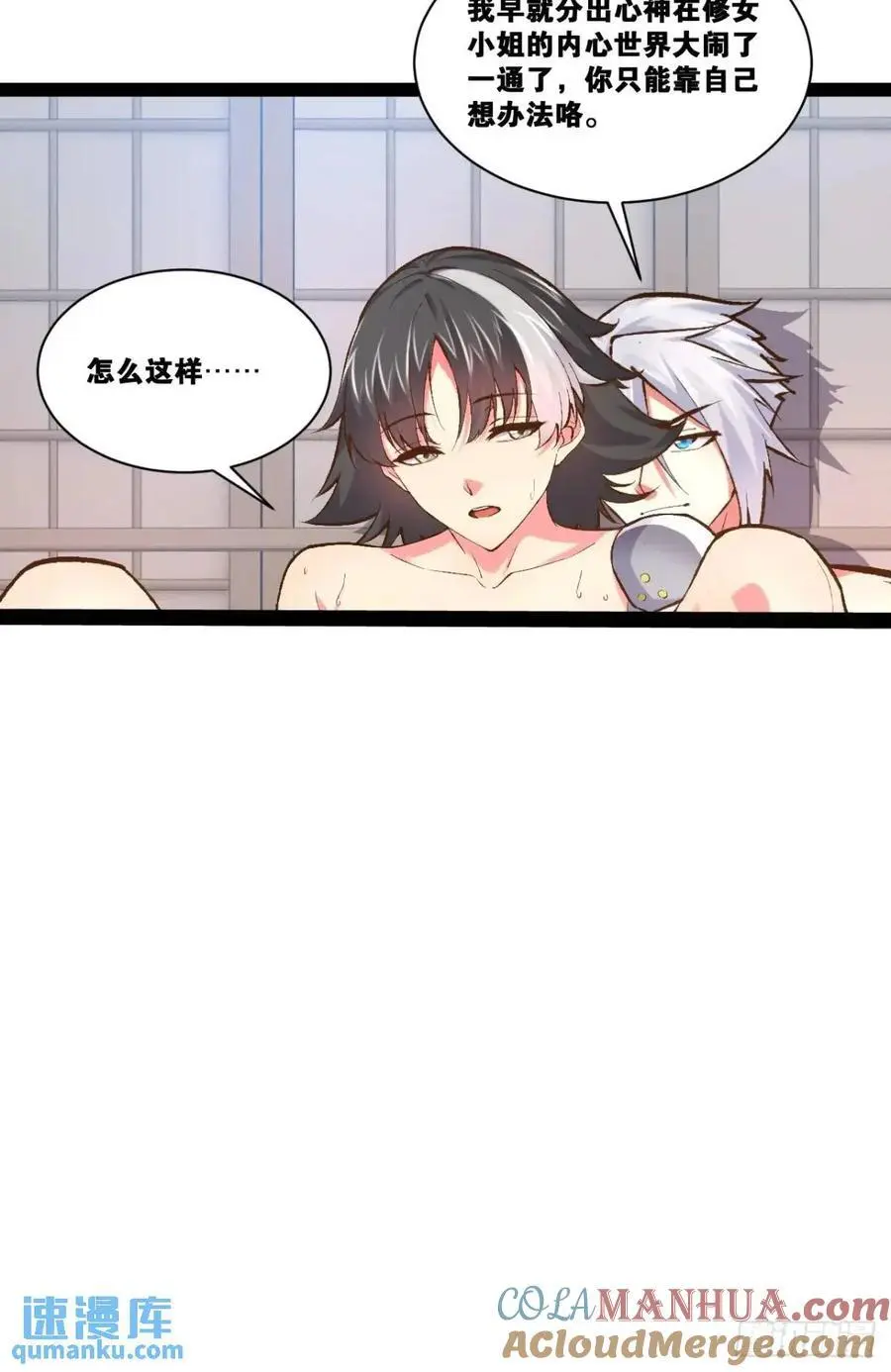 116.魅力无限80