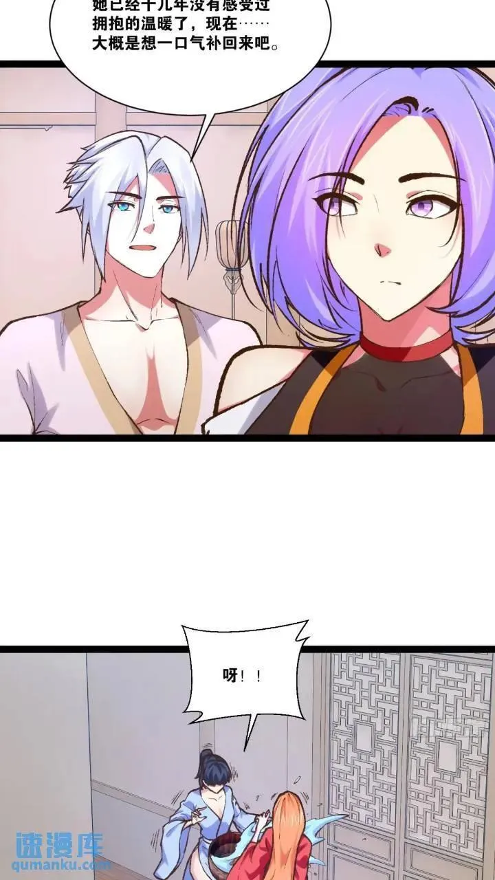 107.卷土重来20