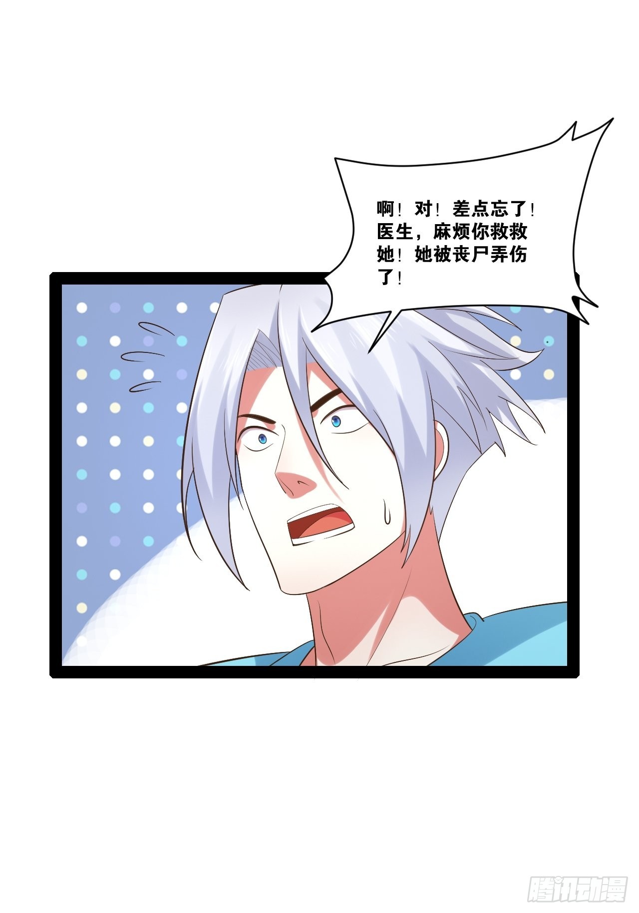 55.末路狂花34