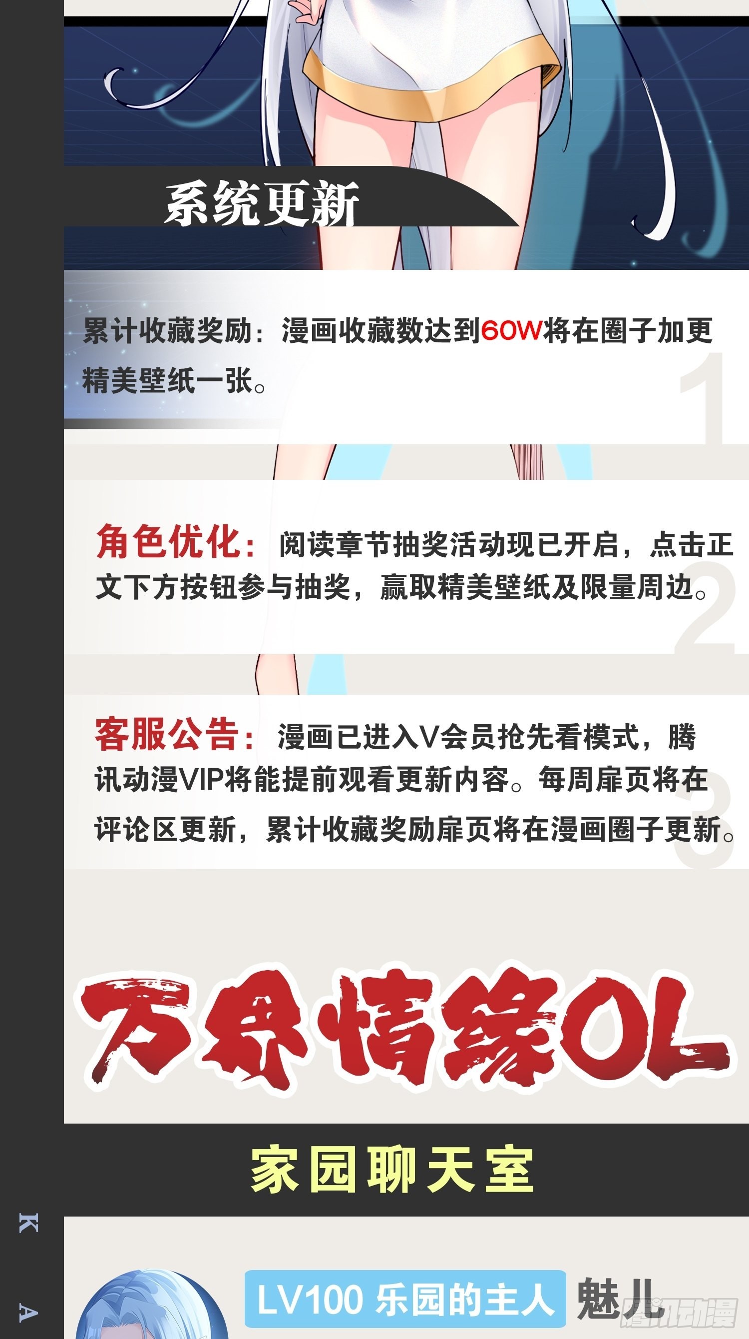 45.宴会之变56