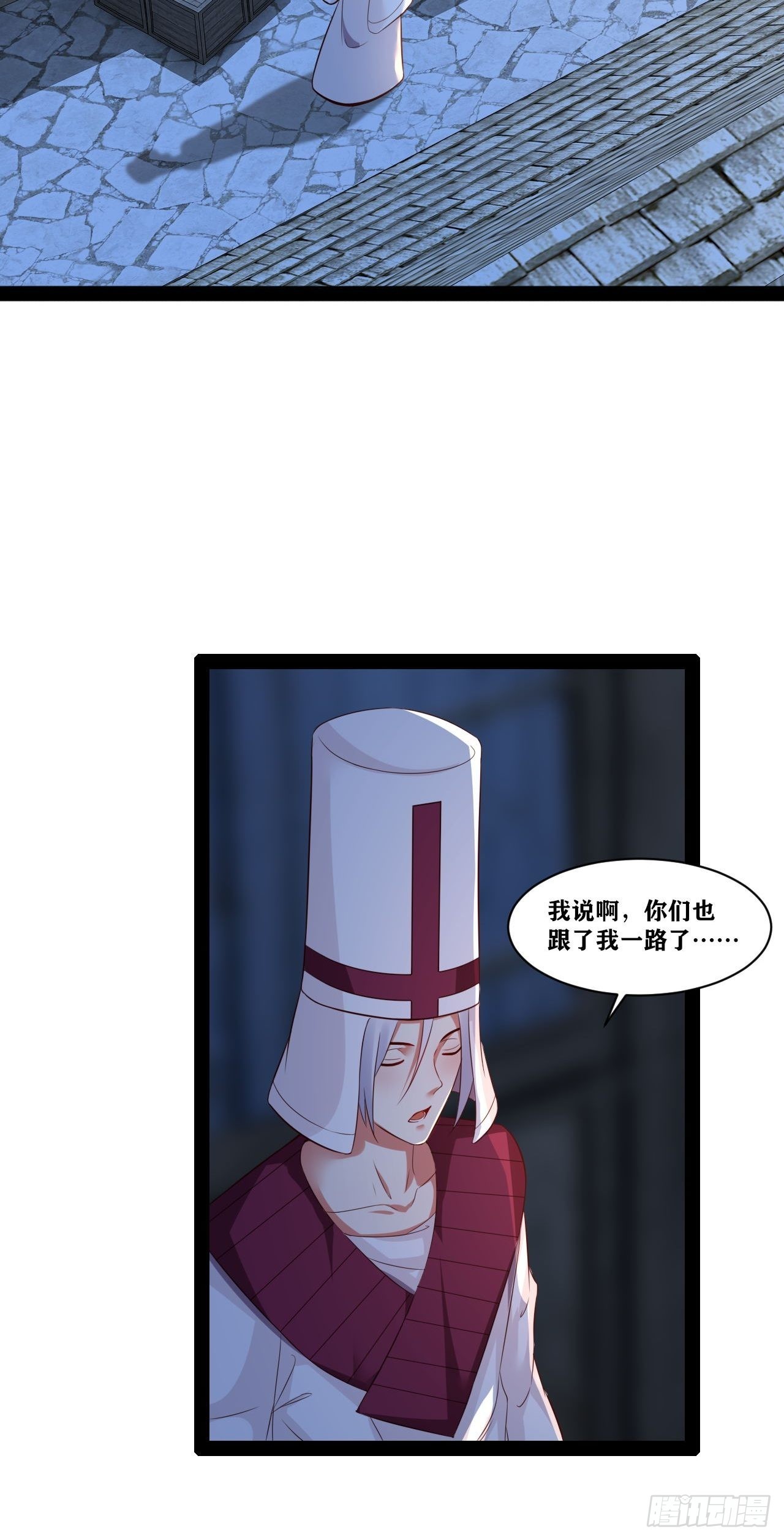 38.骑士邀约45