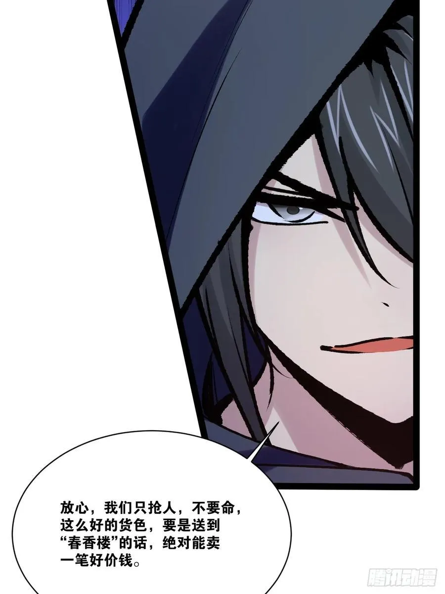 95.铃声小灶50
