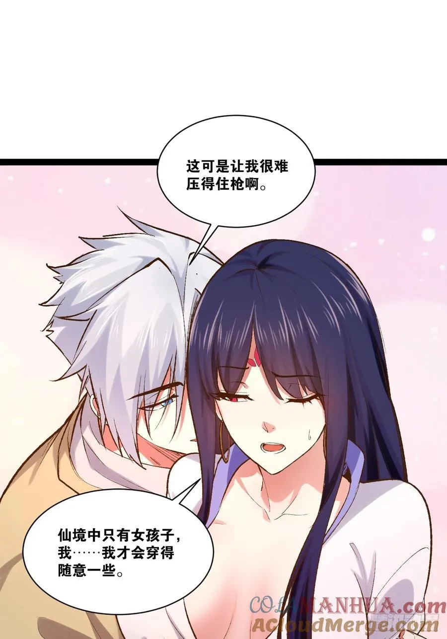 95.铃声小灶36