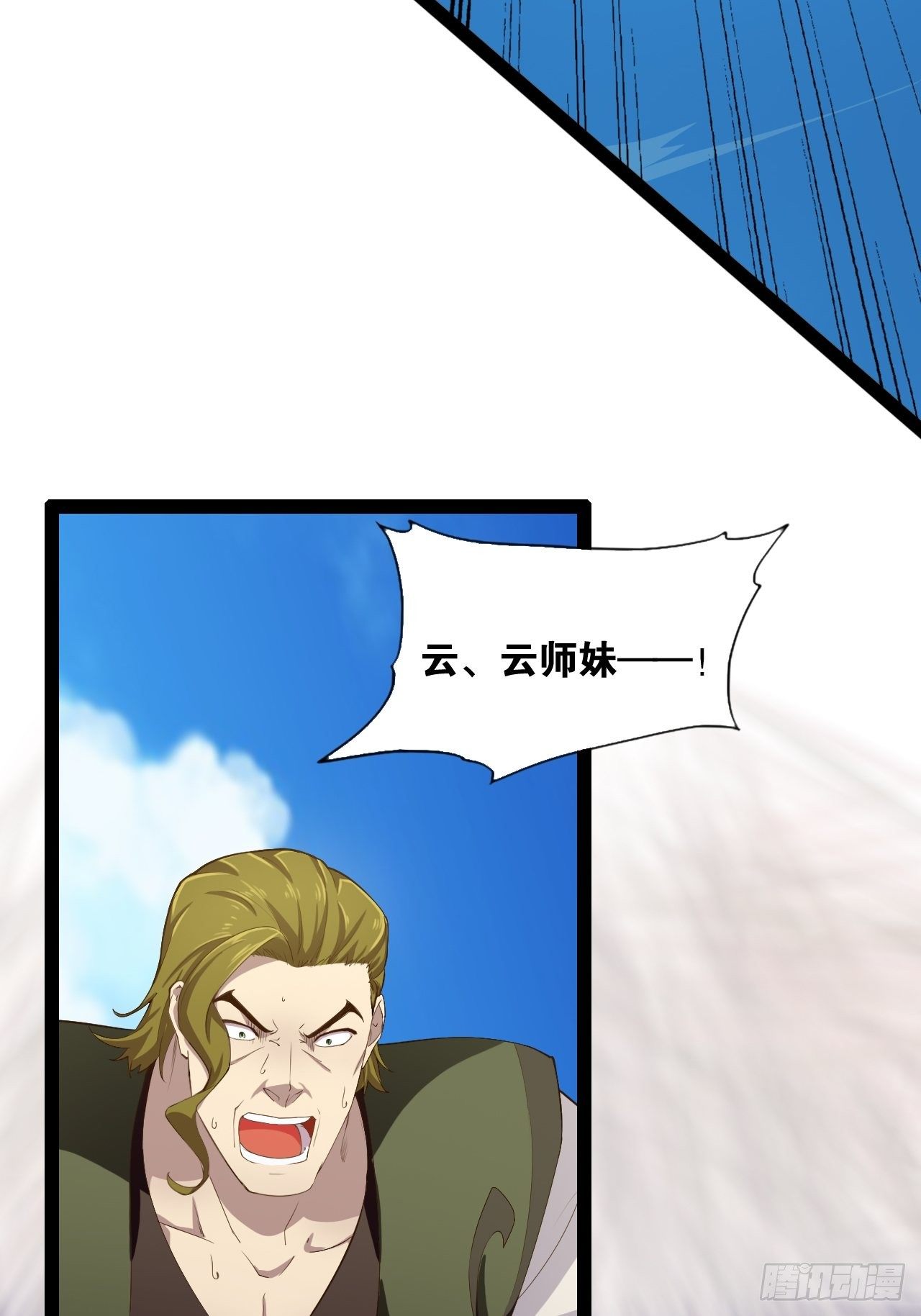 9.独战大熊12