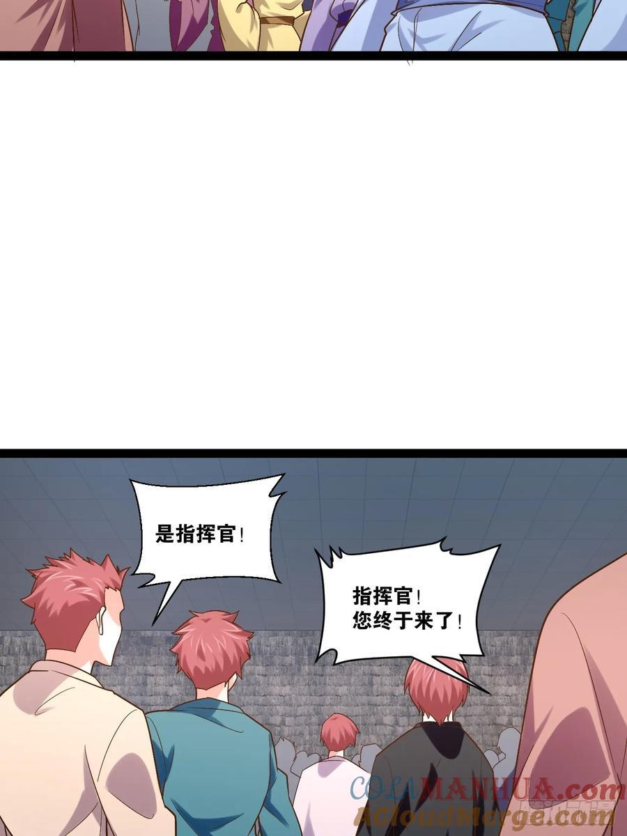 99.逃亡时间30