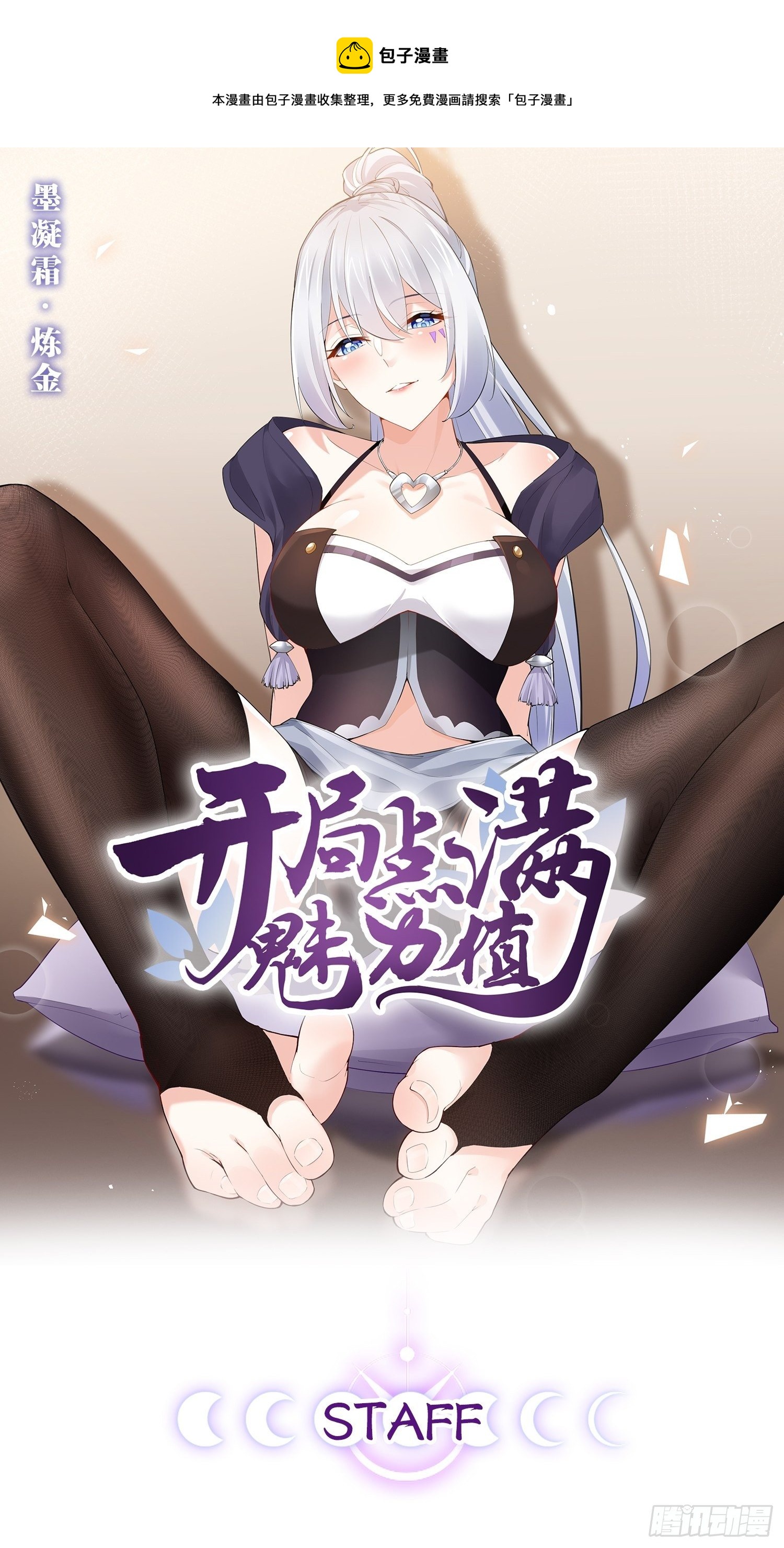 17.六阳双修0