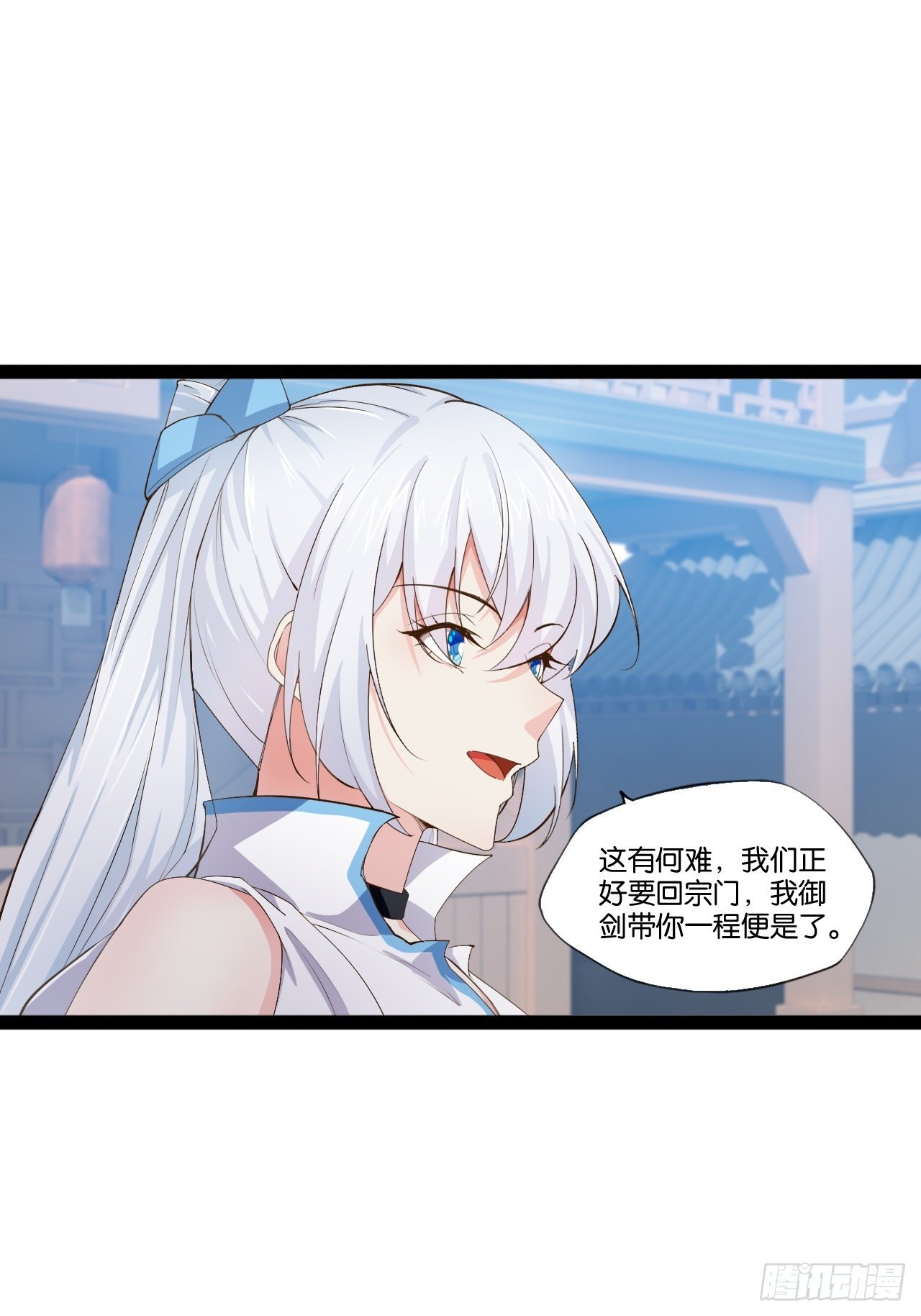 8.攻略达成29