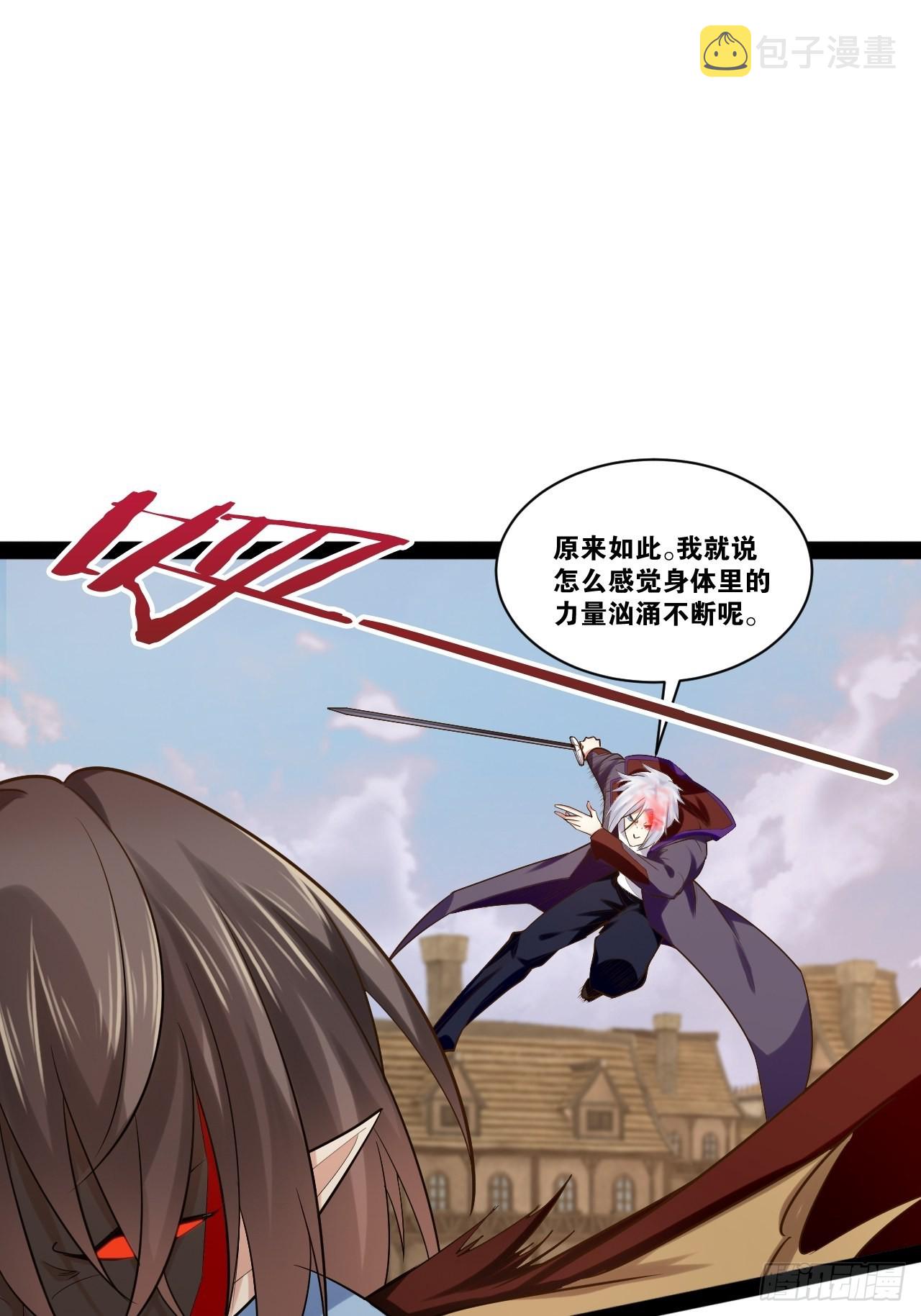 50.圣光七贤42
