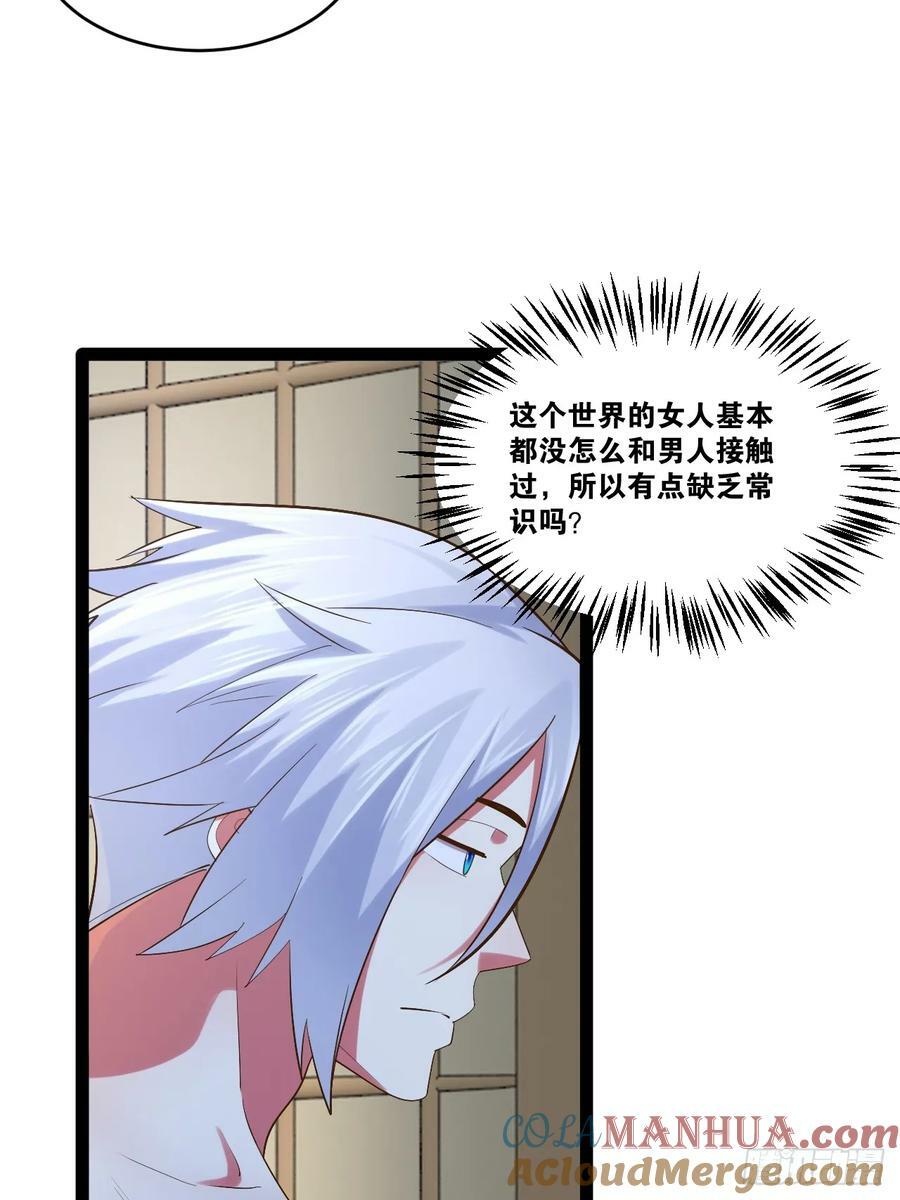 83.打包带走3
