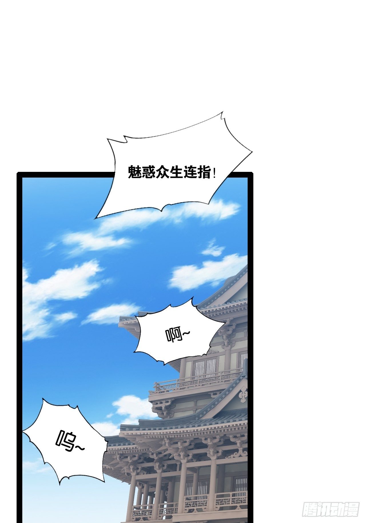 7.初识雪寒14