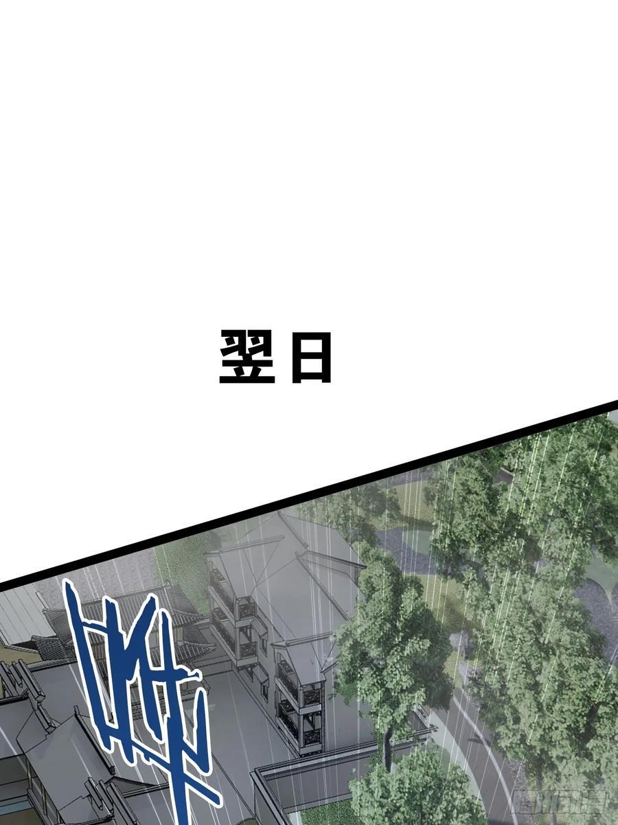 103.旁敲侧击41