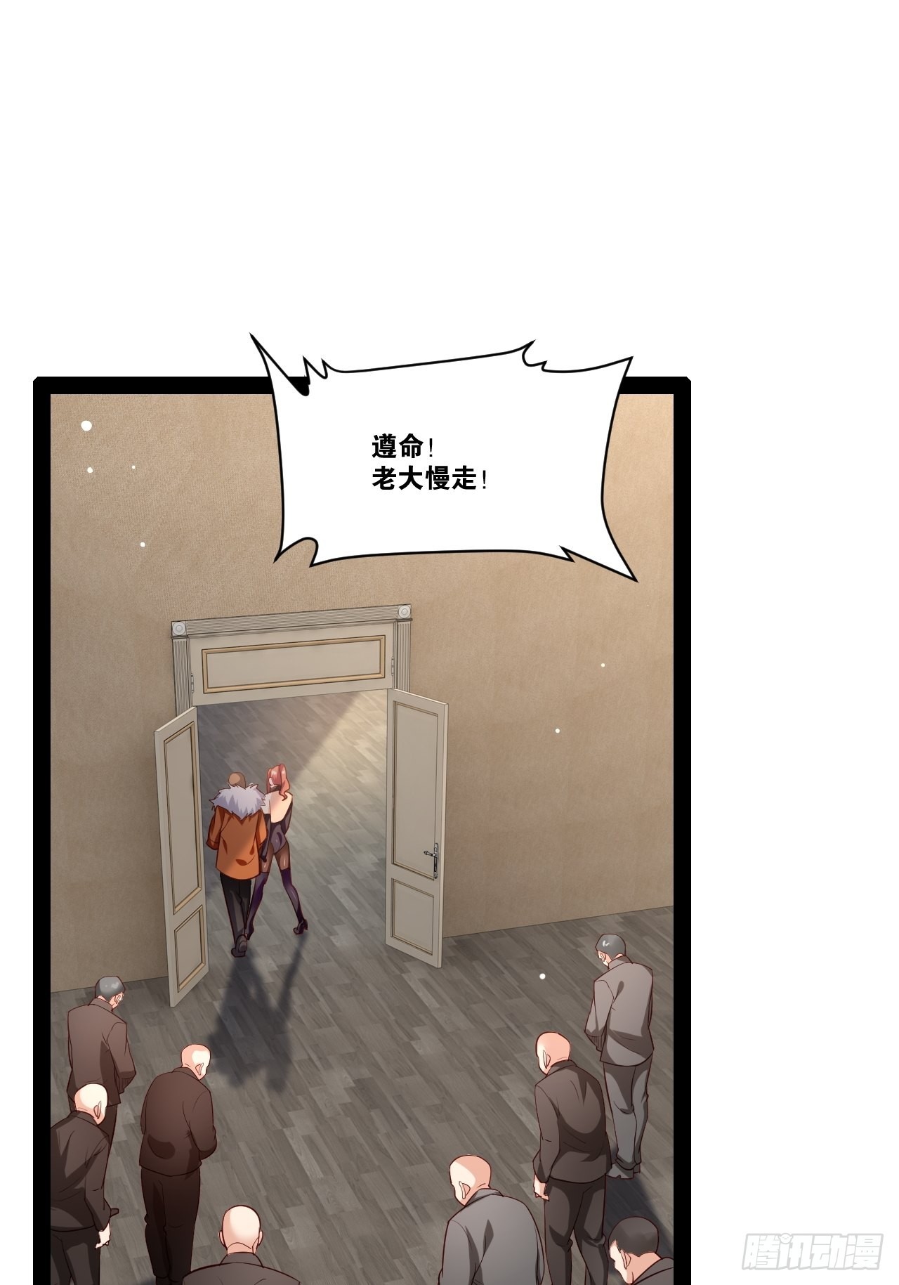44.旺斯家族10