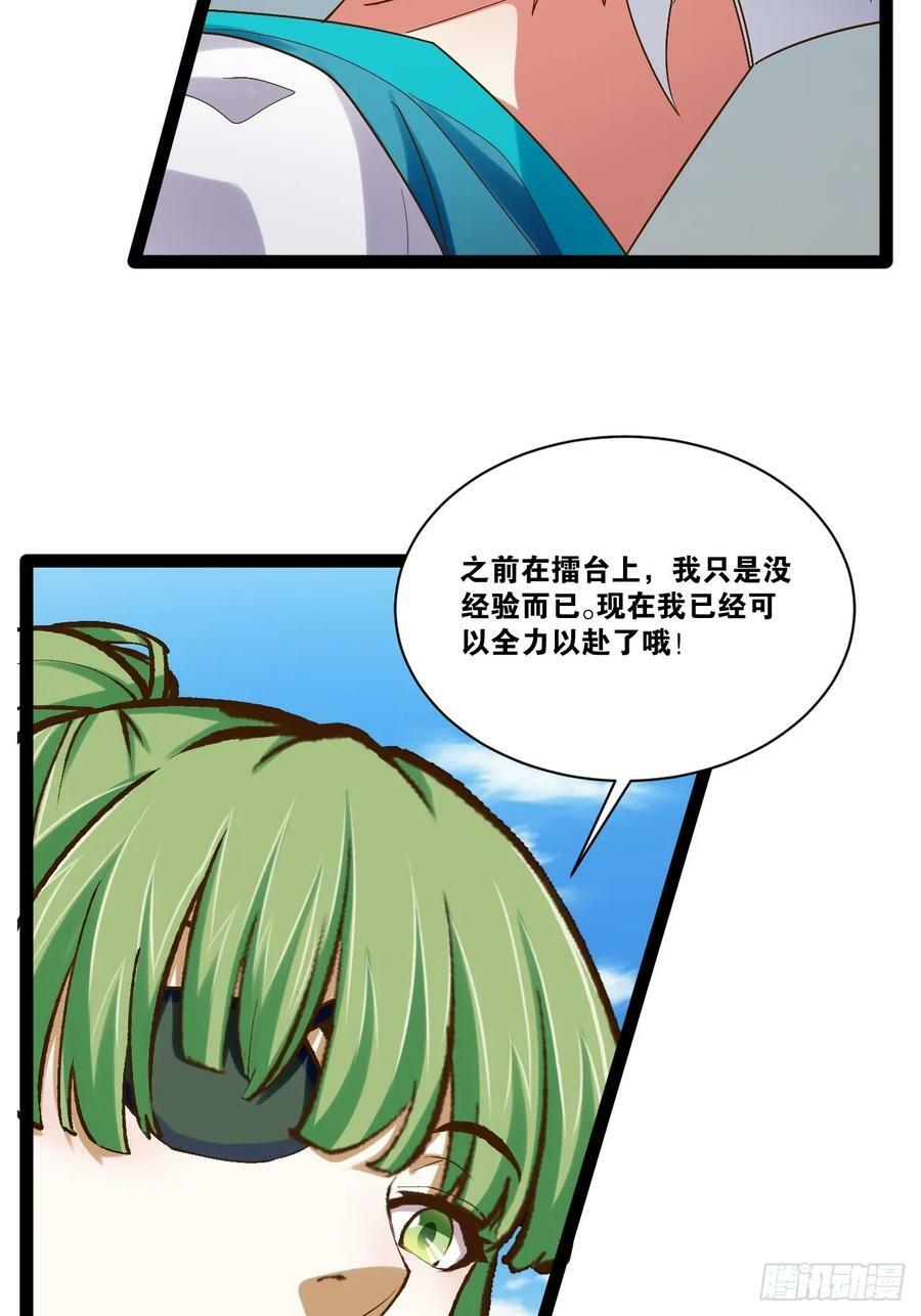 94.二破封印52