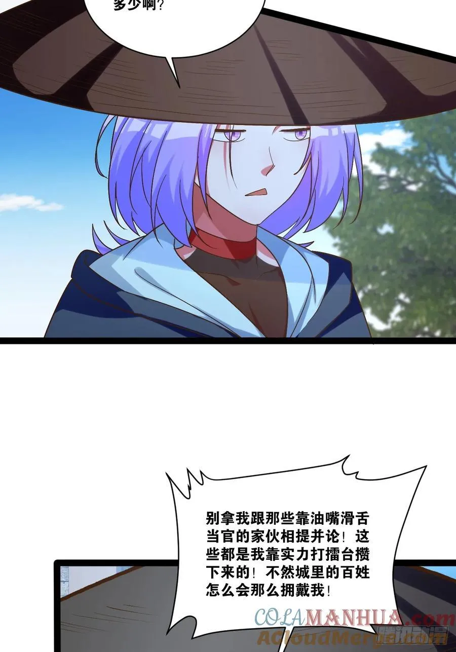 95.铃声小灶6