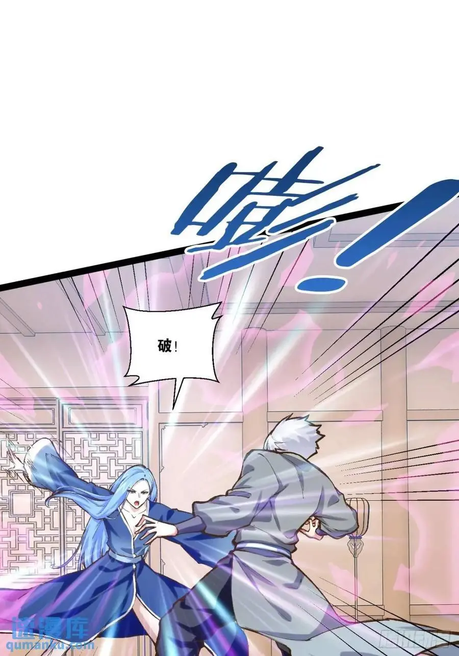 111.四季轮战52