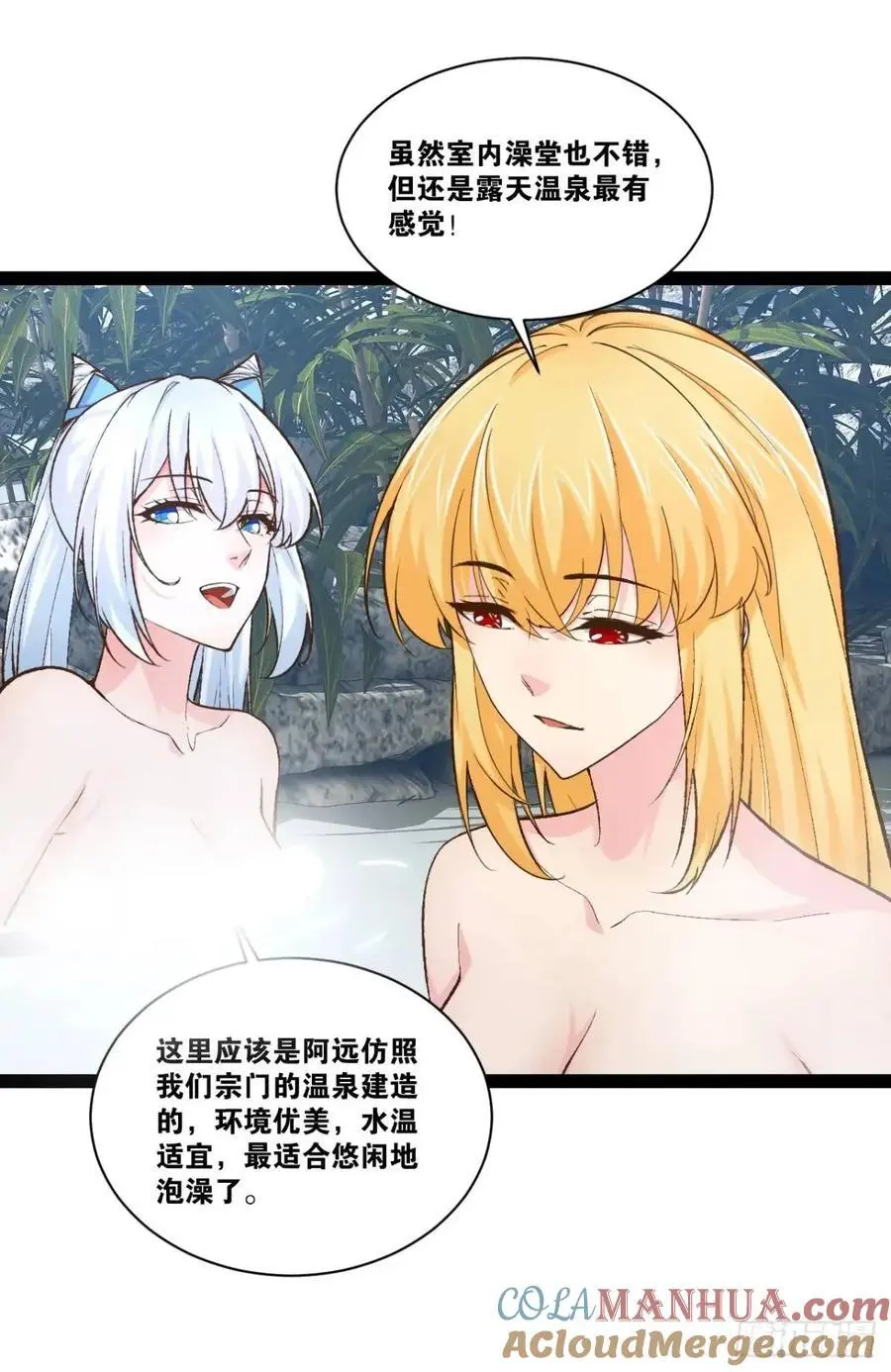 116.魅力无限100