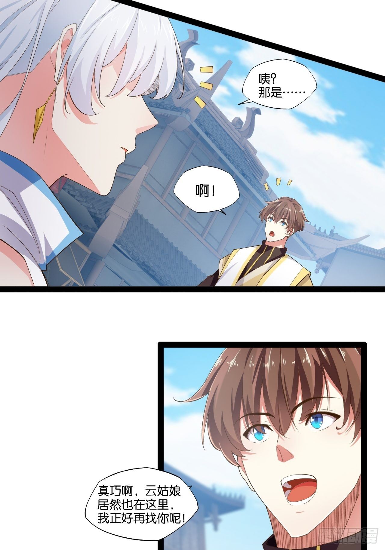 8.攻略达成27