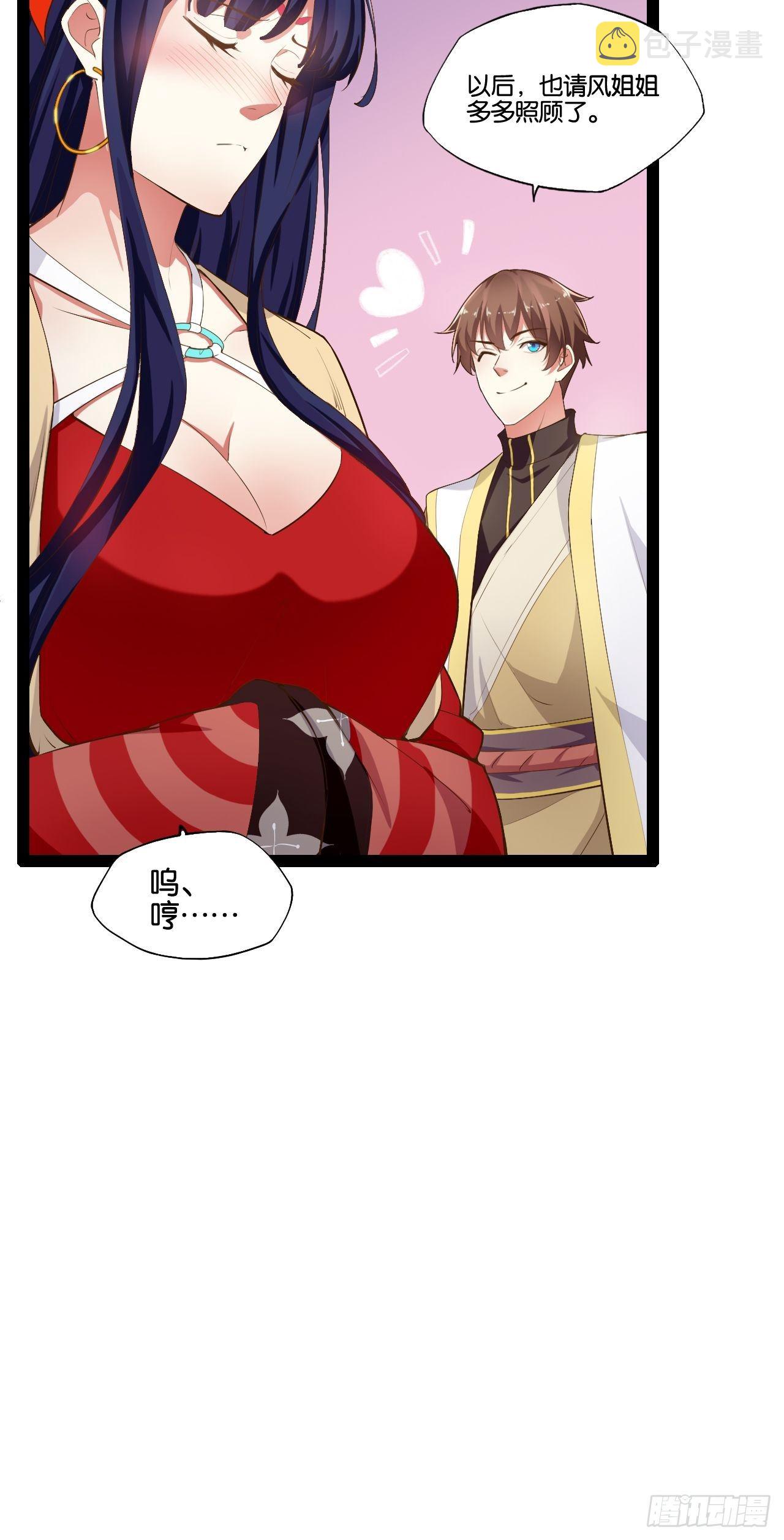 4.当龟公咯45