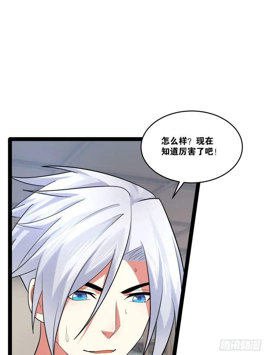 83.打包带走19