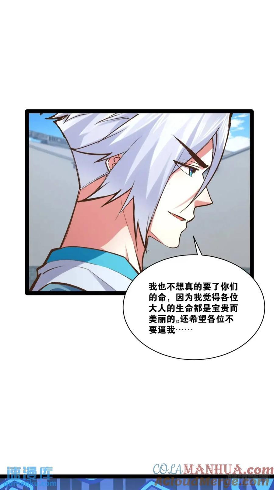 108.临阵倒戈27