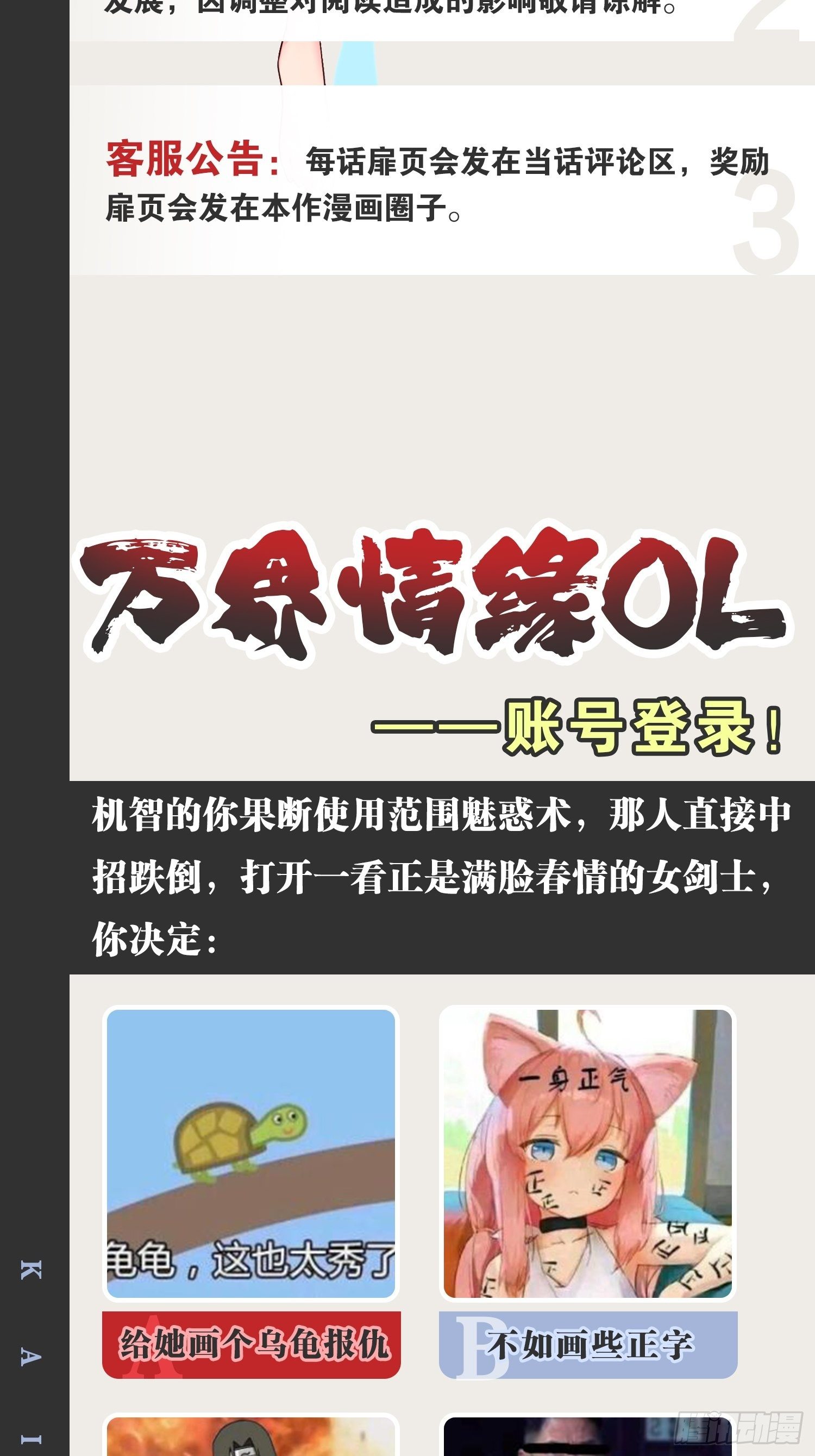 21.不灭之炎50