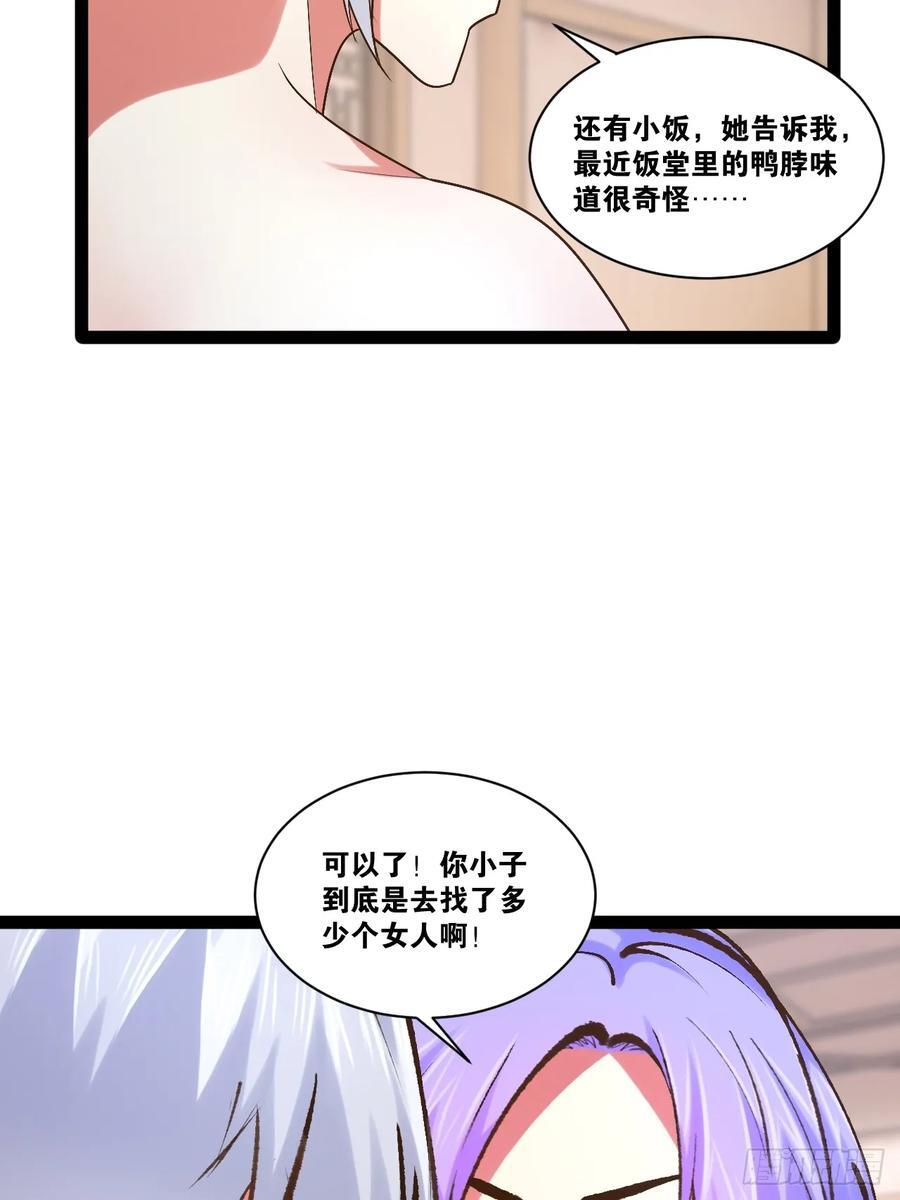 102.一手情报50