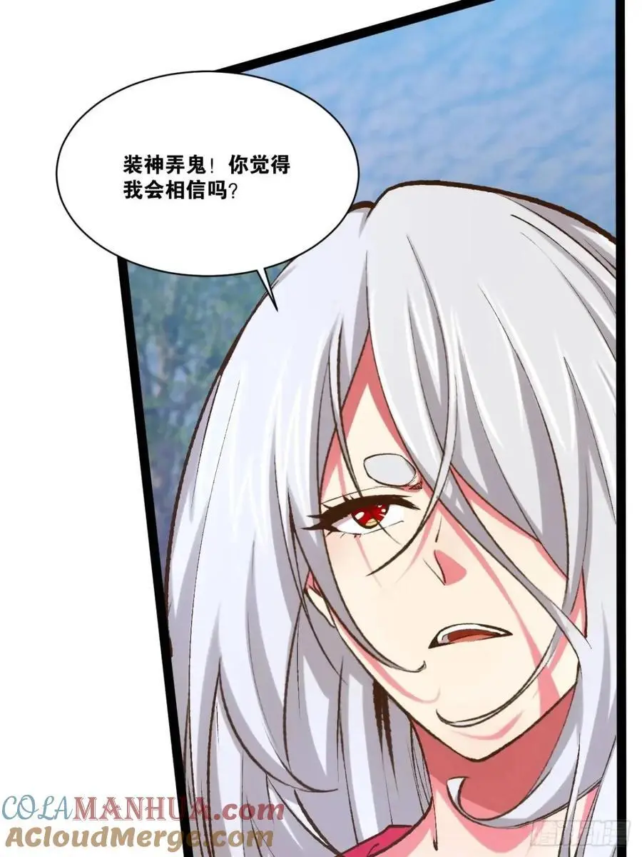 115.众志成城48