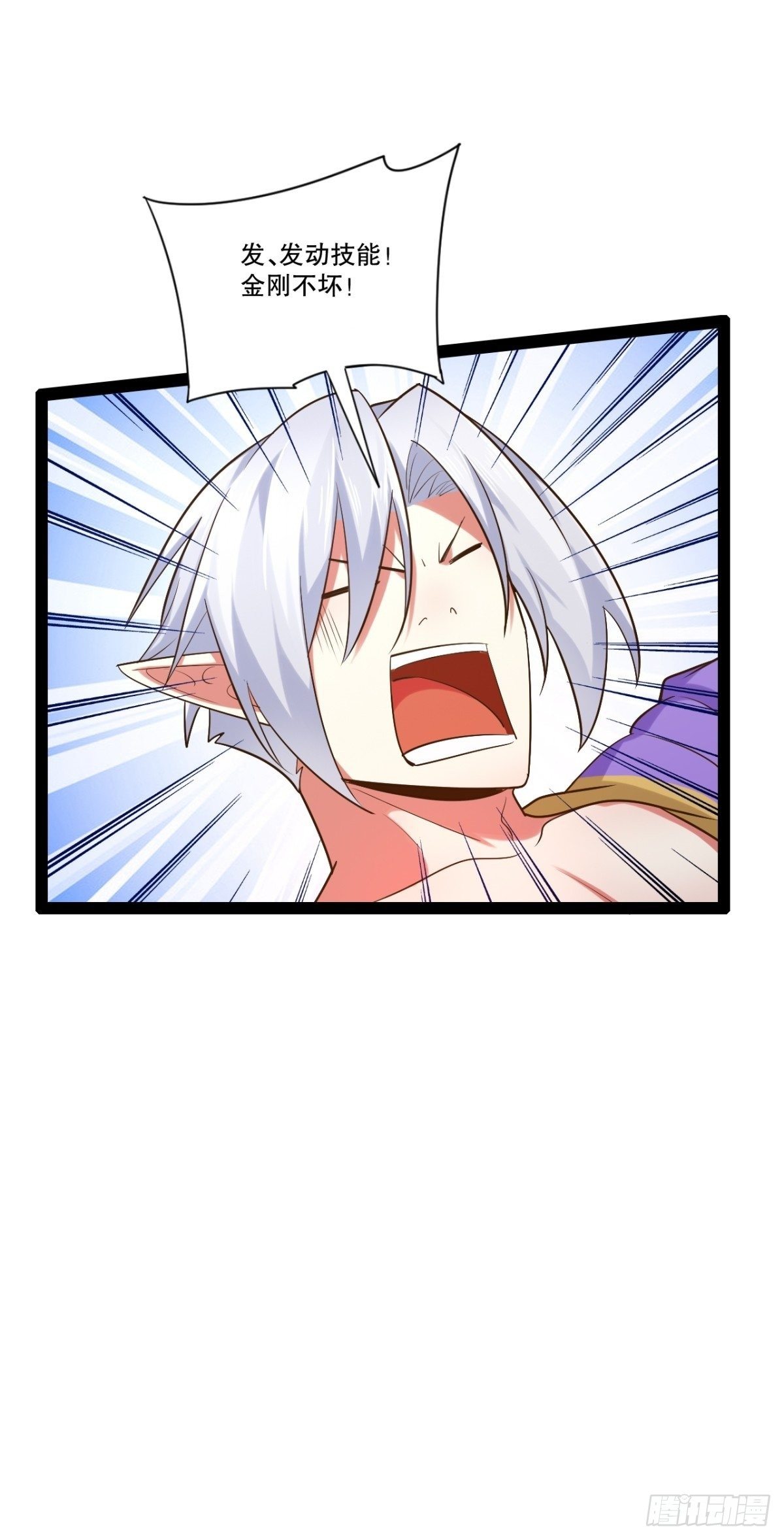 26.魔王封印45