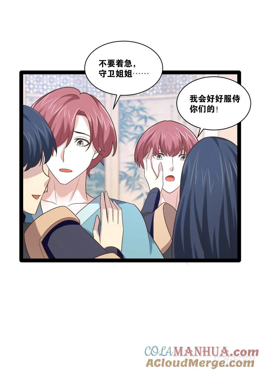 100.落叶山庄12
