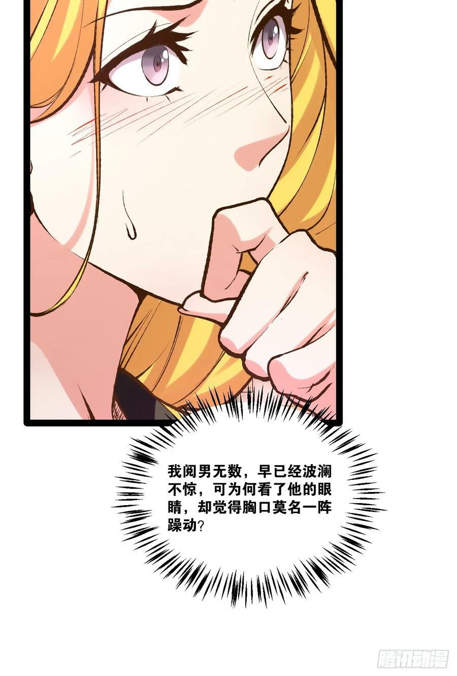 96.春香风流35