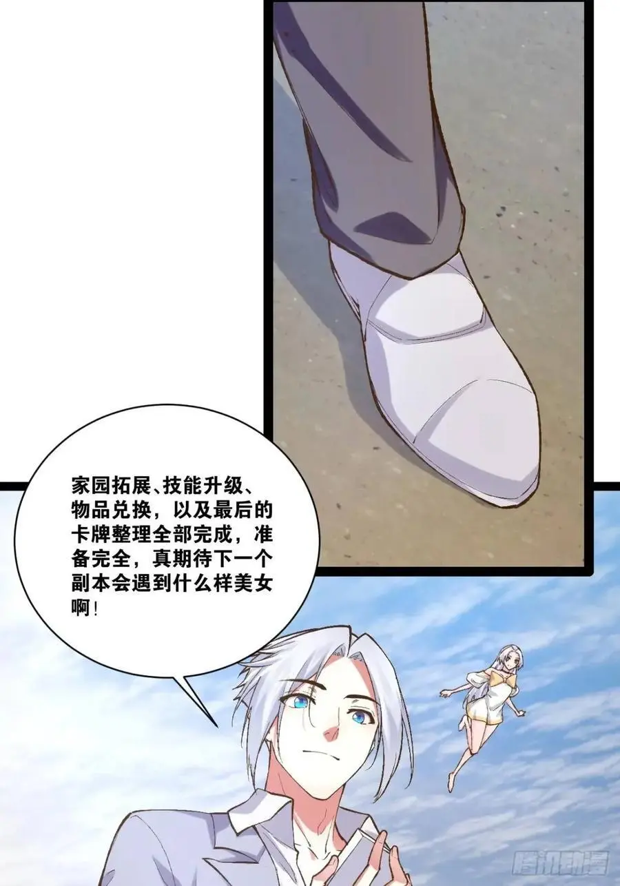 116.魅力无限111