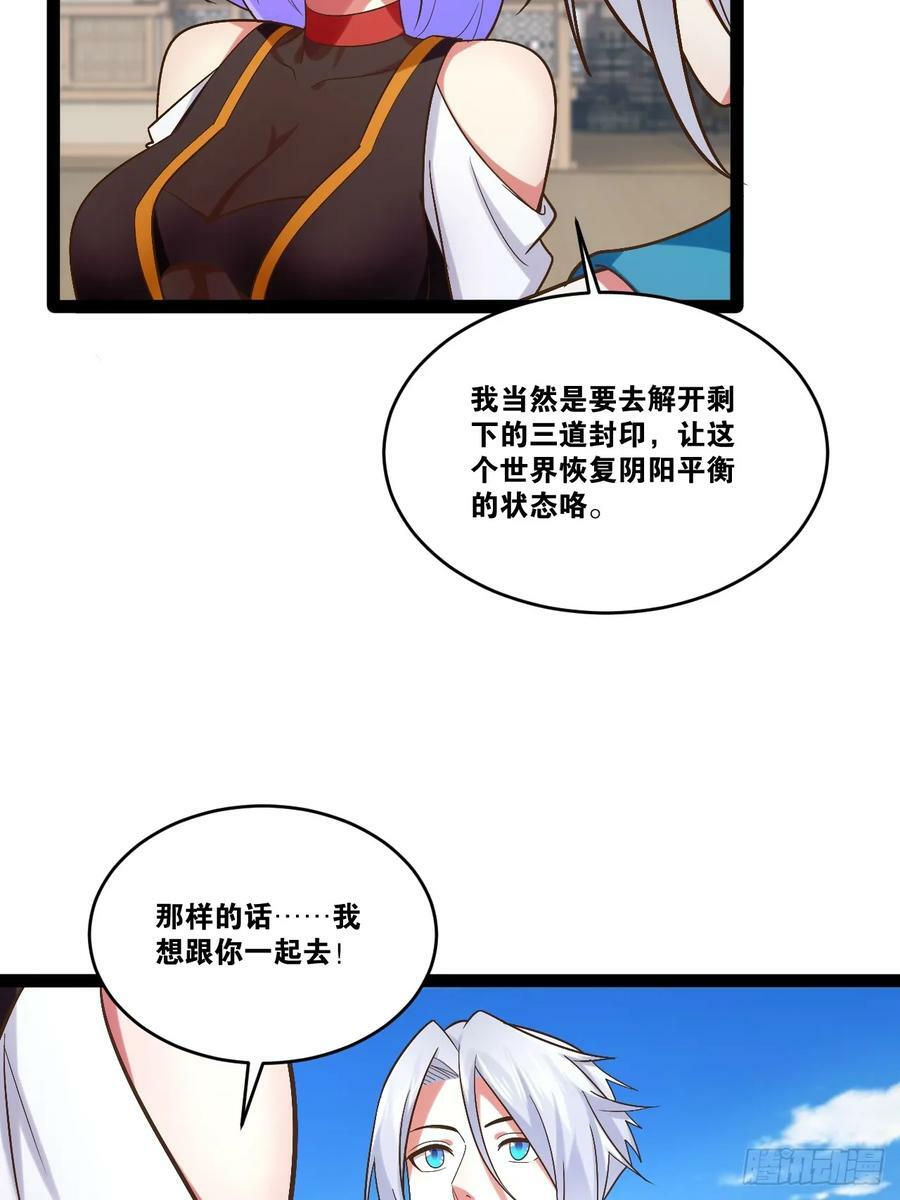 83.打包带走38