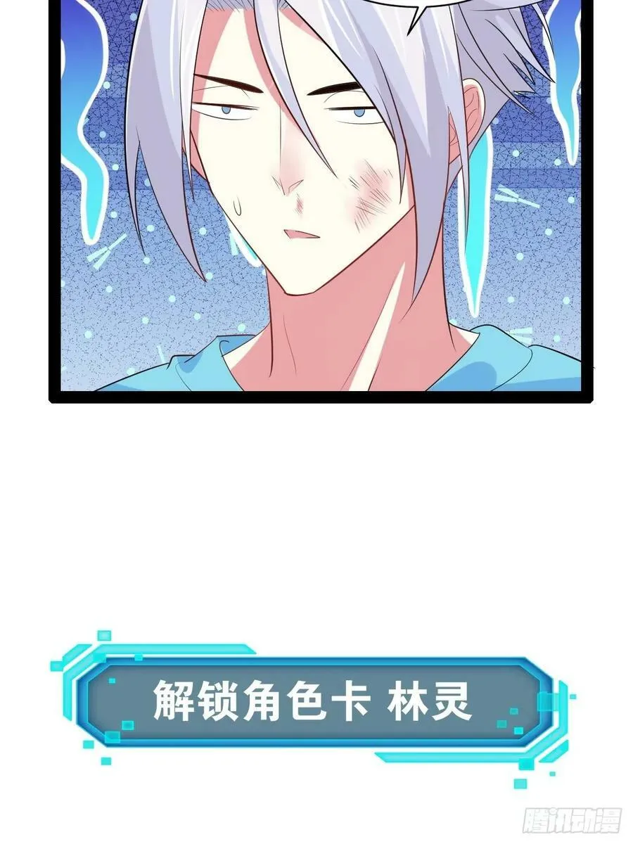 57.丧尸改造13