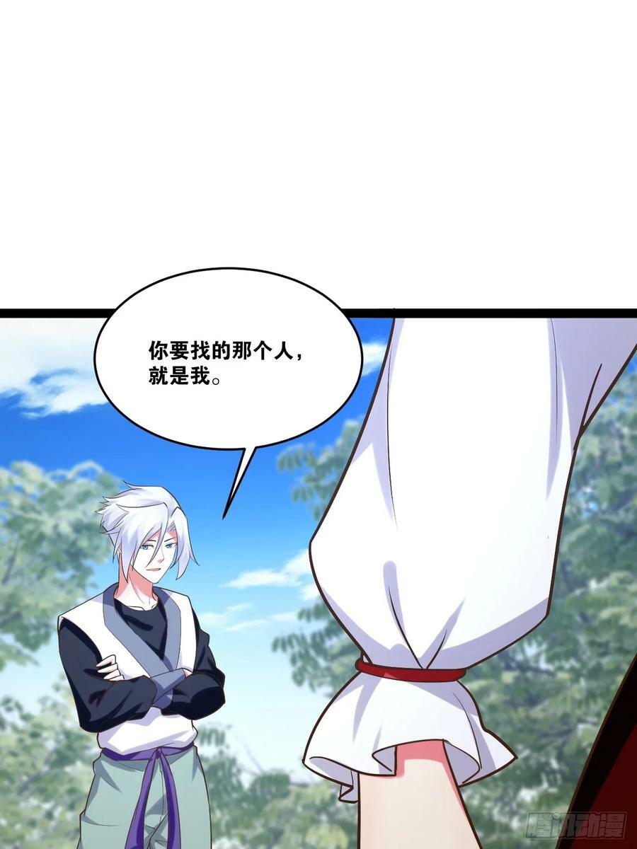 78.天降猛男71