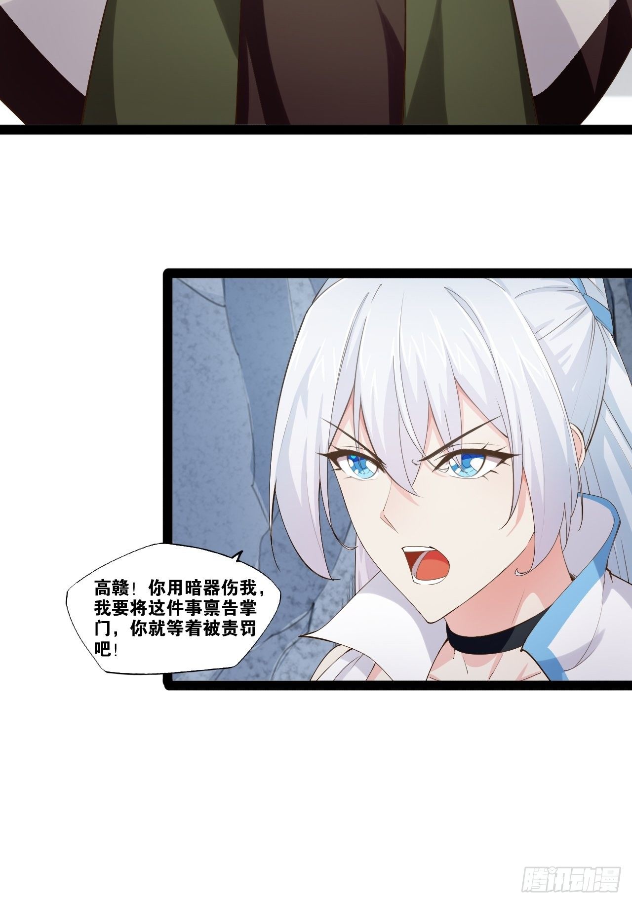 11.打败高赣24