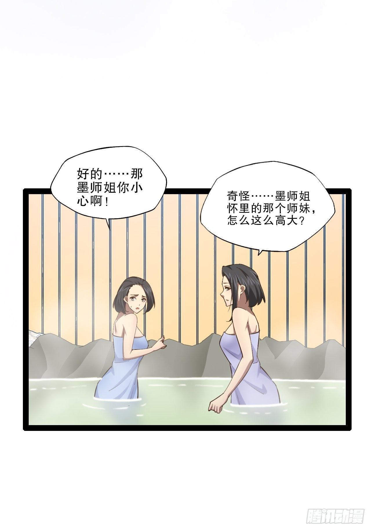17.六阳双修11