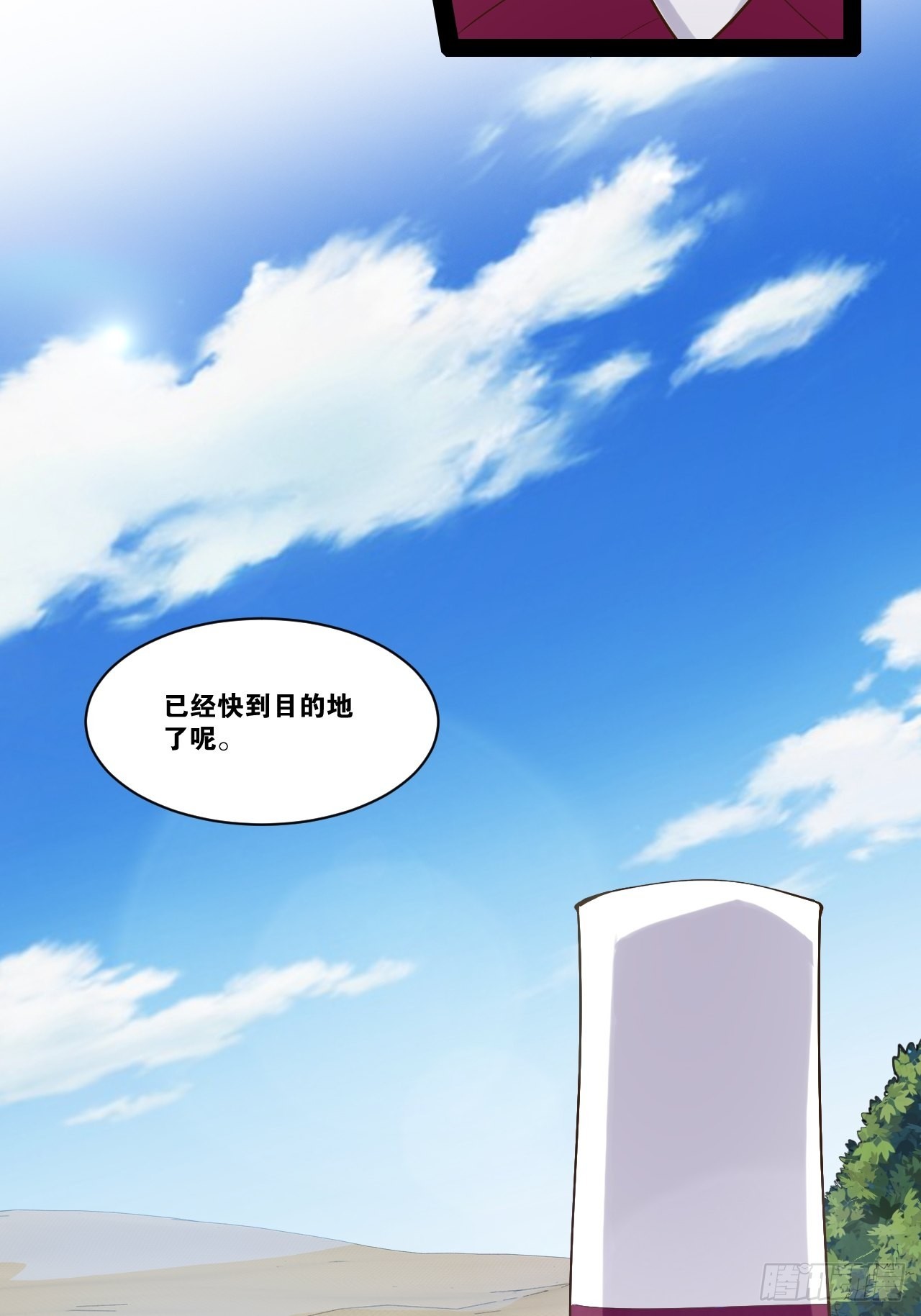 34.潜入圣锤7