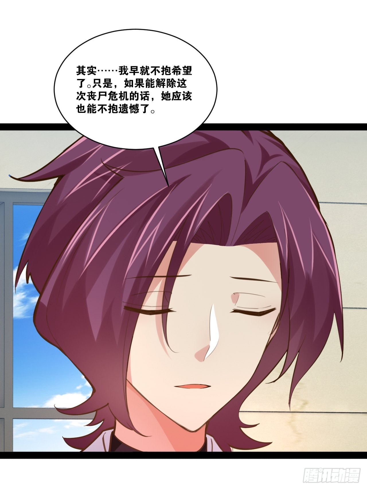 58.超级战衣51
