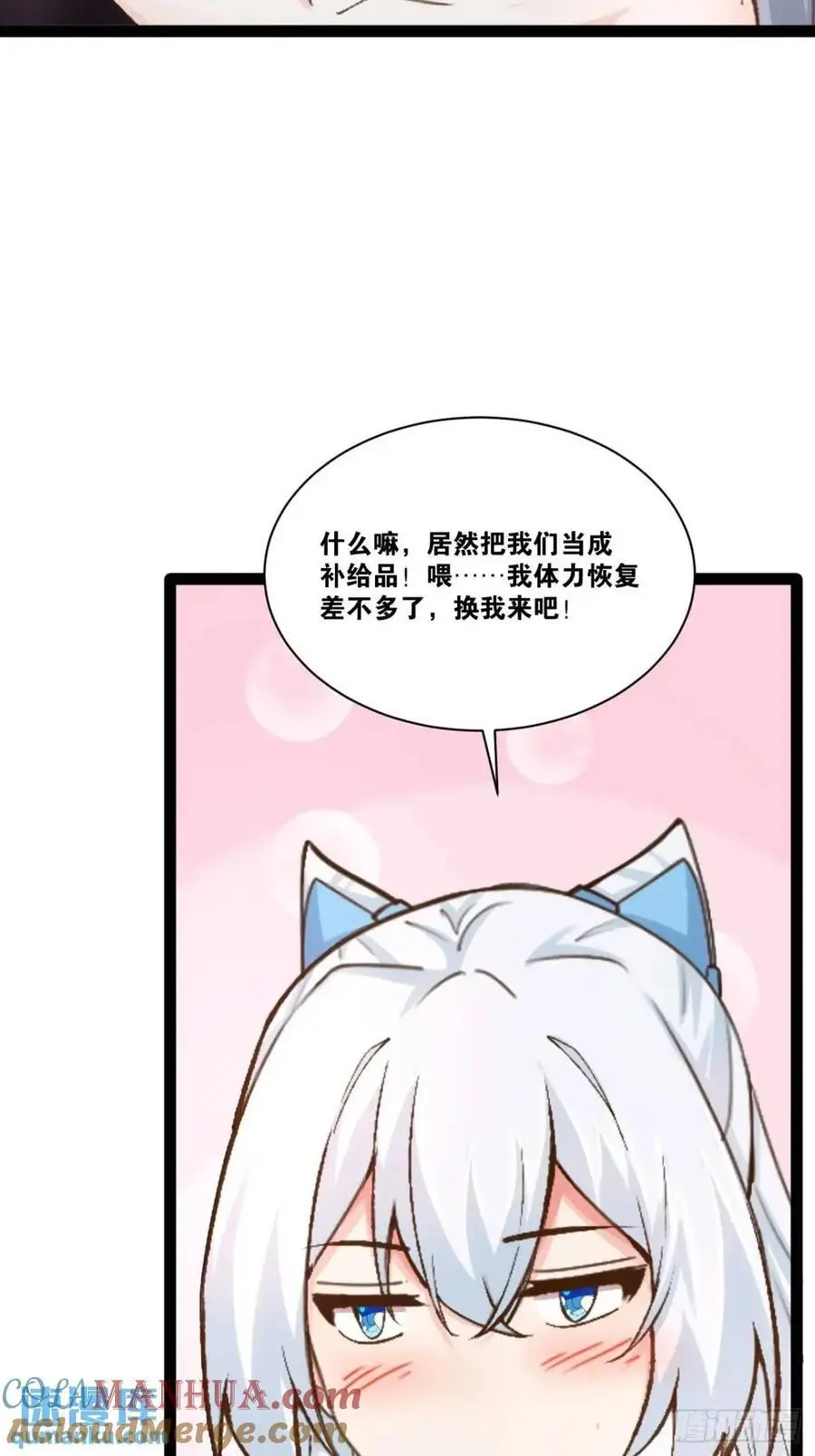115.众志成城6