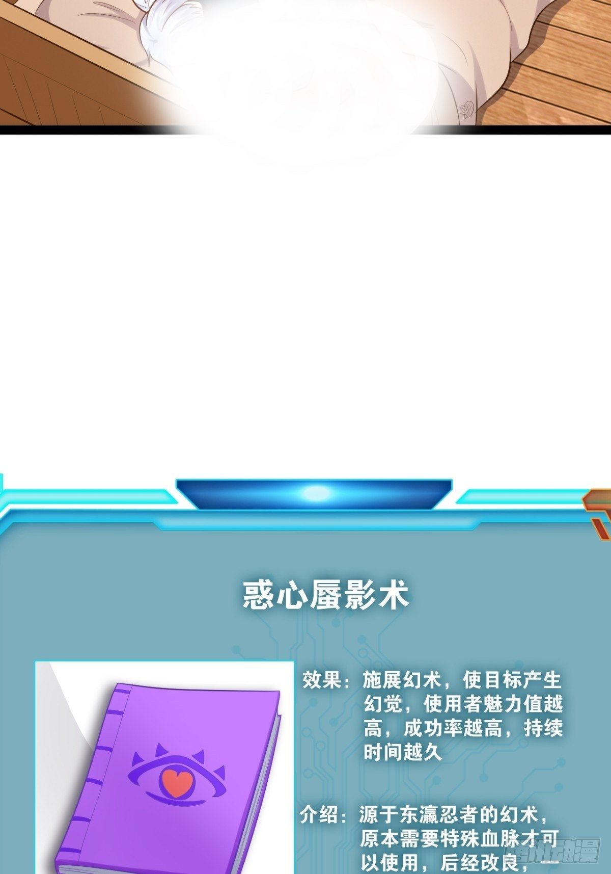 20.难舍双姝7