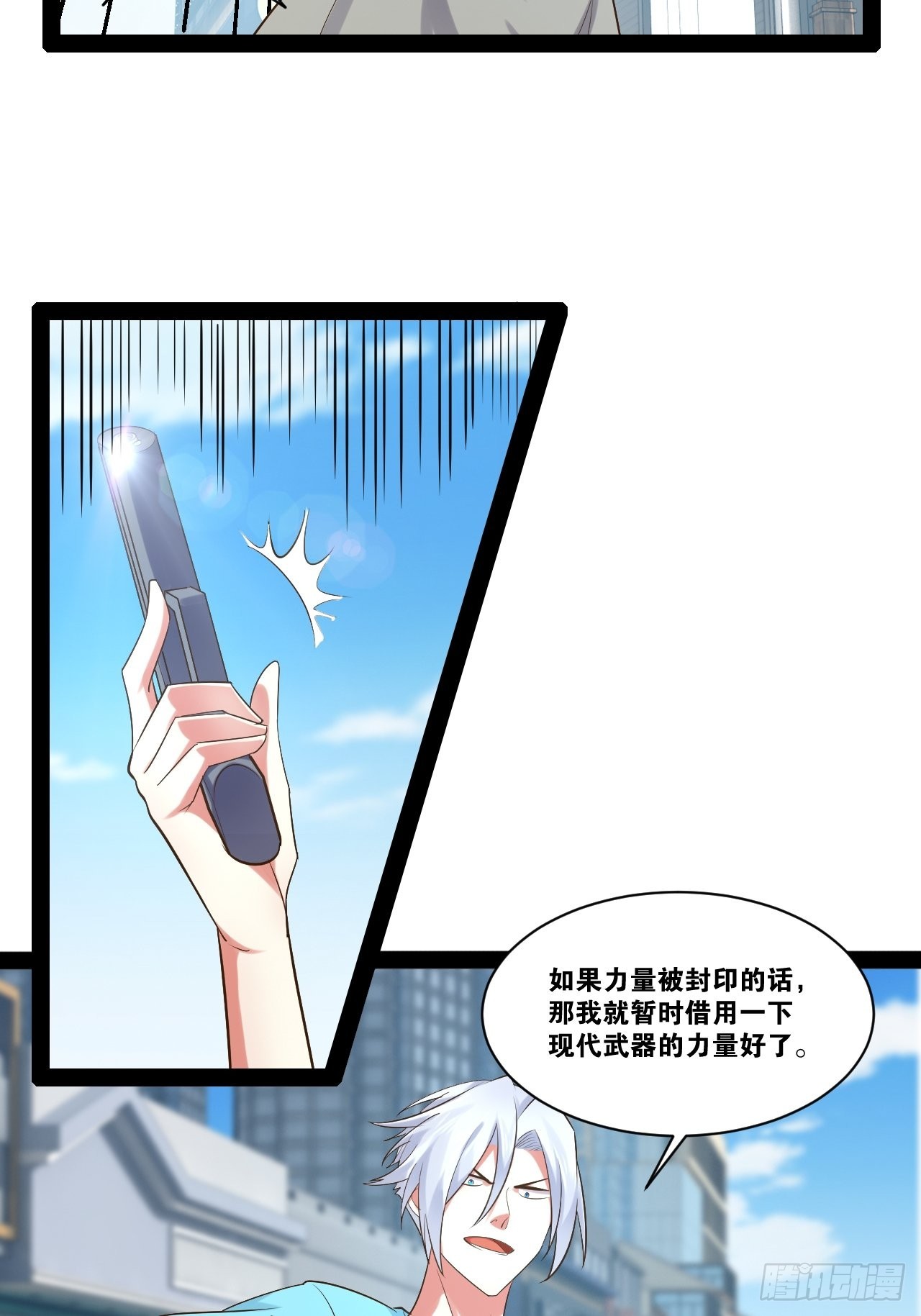54.死域迷城47