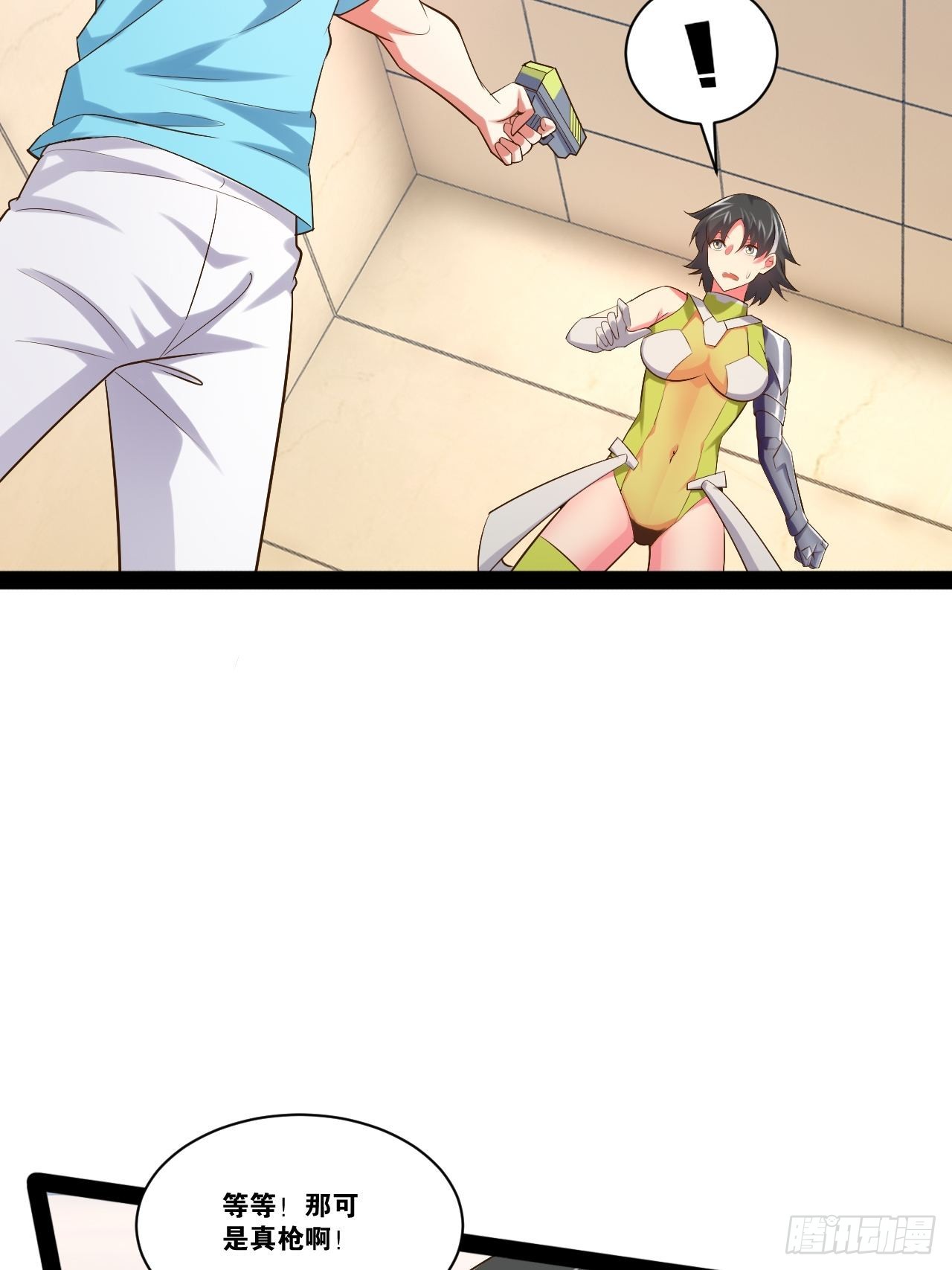 58.超级战衣26