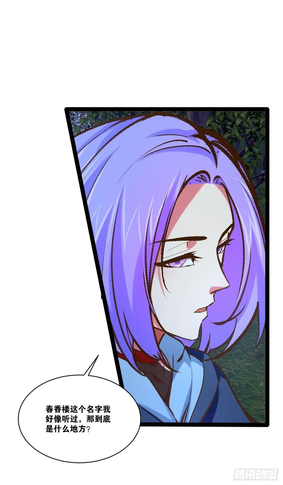 97.熟门熟客8